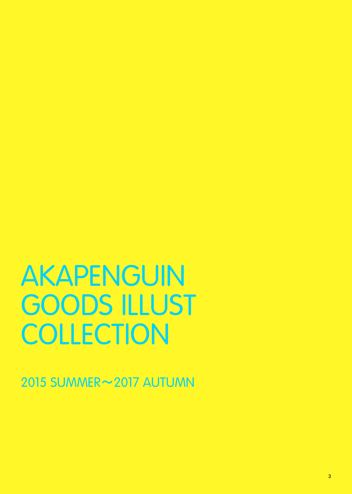 AKAPENGUIN GOODS ILLUST COLLECTION page 2 full