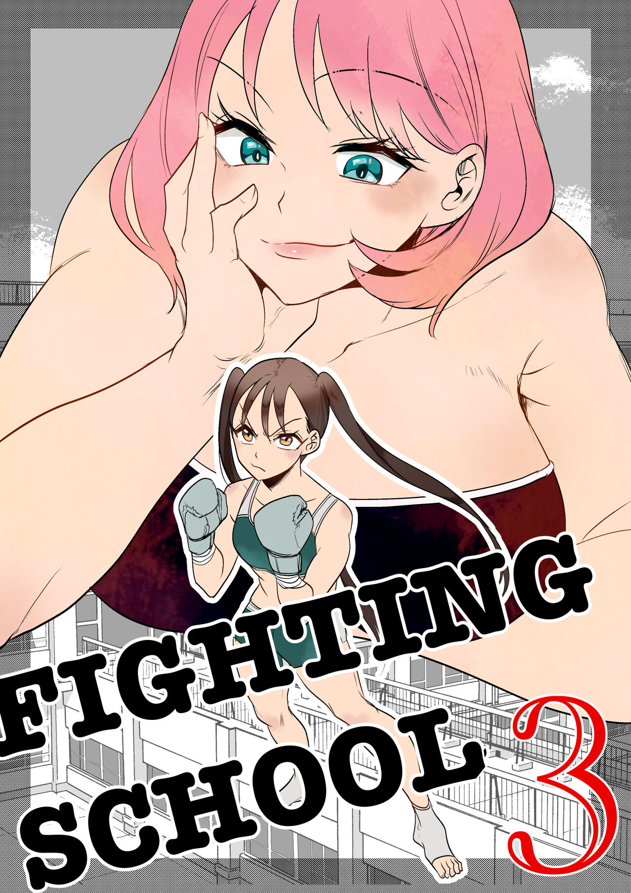 Fighting School 3 page 1 full