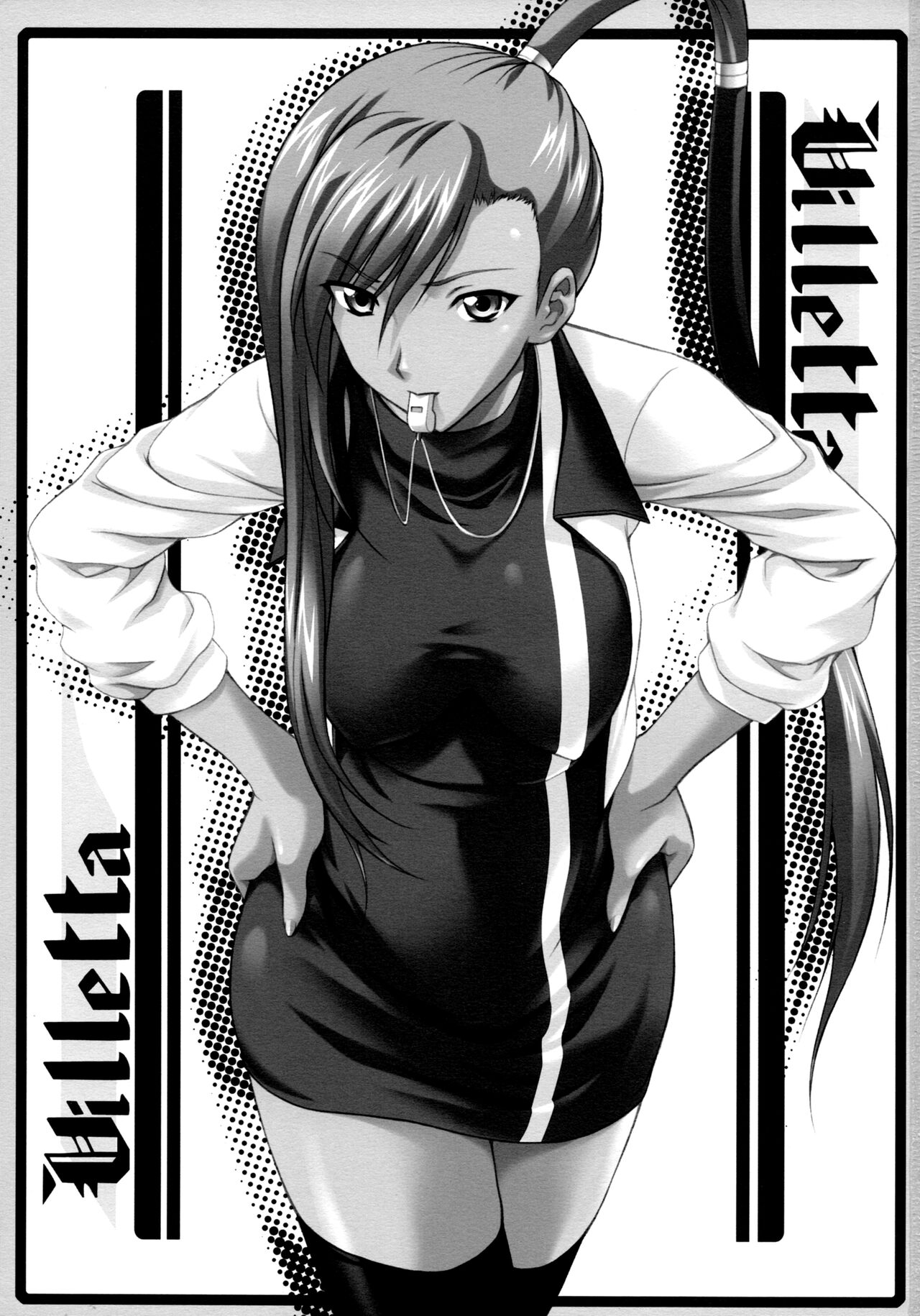 Campus Mission COMIKET 74 Kaijou Gentei Bon page 2 full