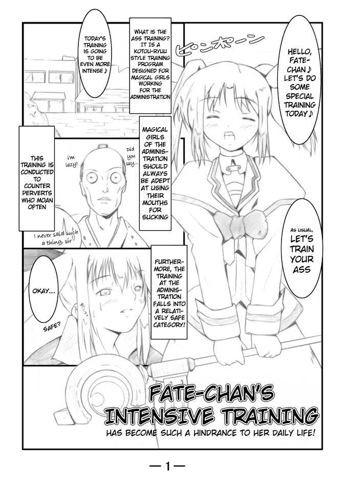 Mahou Shoujo Lyrical Fate Anal page 2 full