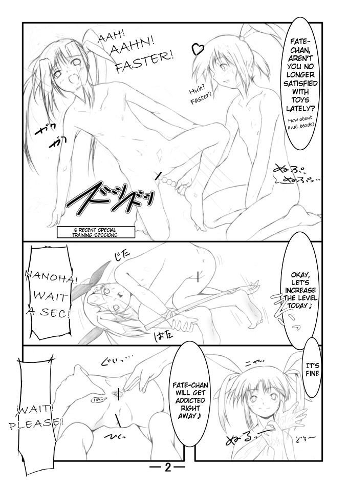 Mahou Shoujo Lyrical Fate Anal page 3 full