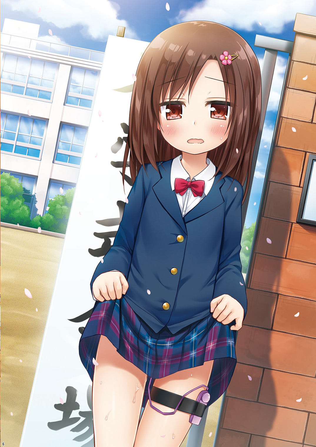 Tamaya Oodama Nijiiro Soushuuhen 6 page 5 full