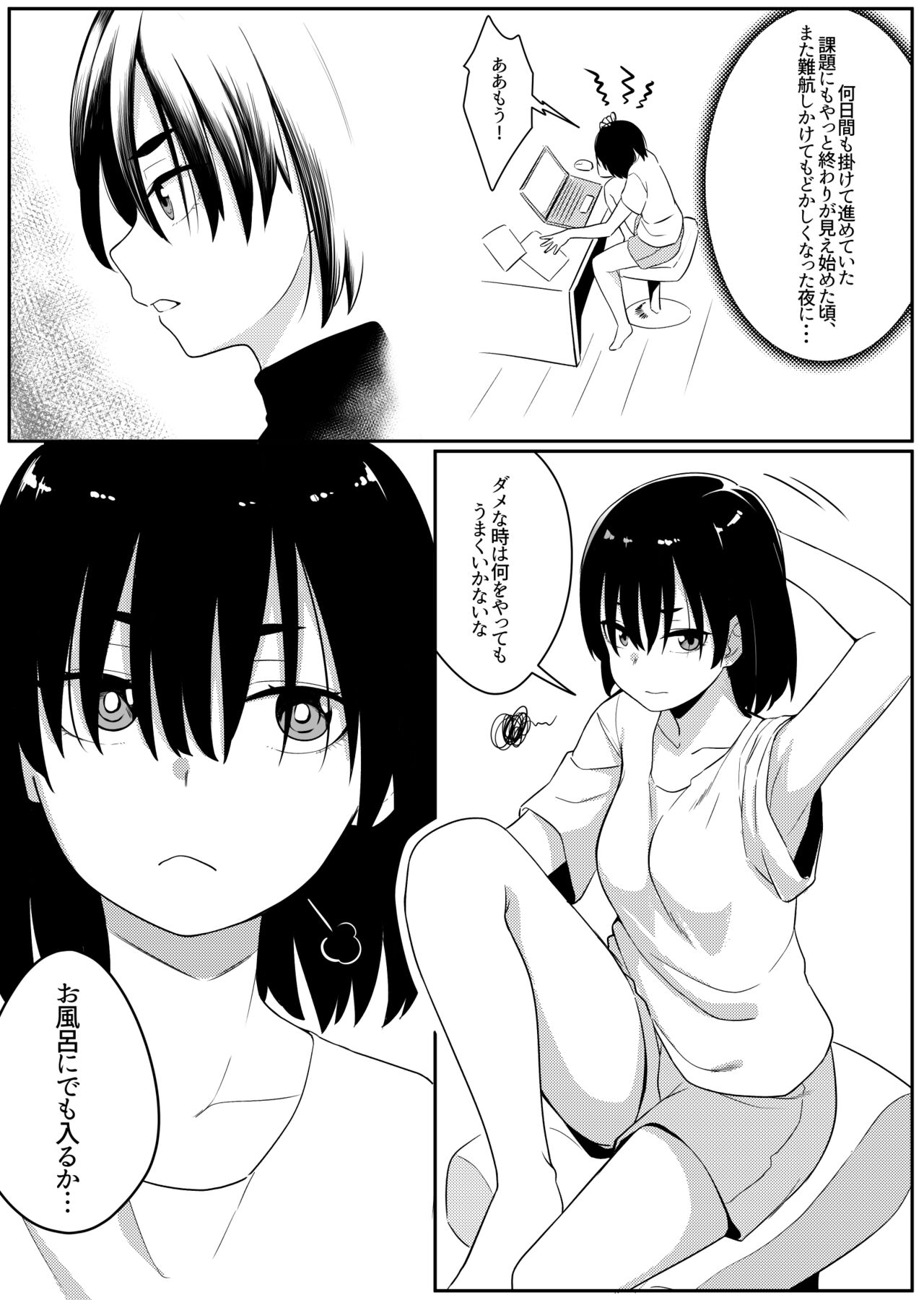 Mirror Collection Vol.7 page 4 full