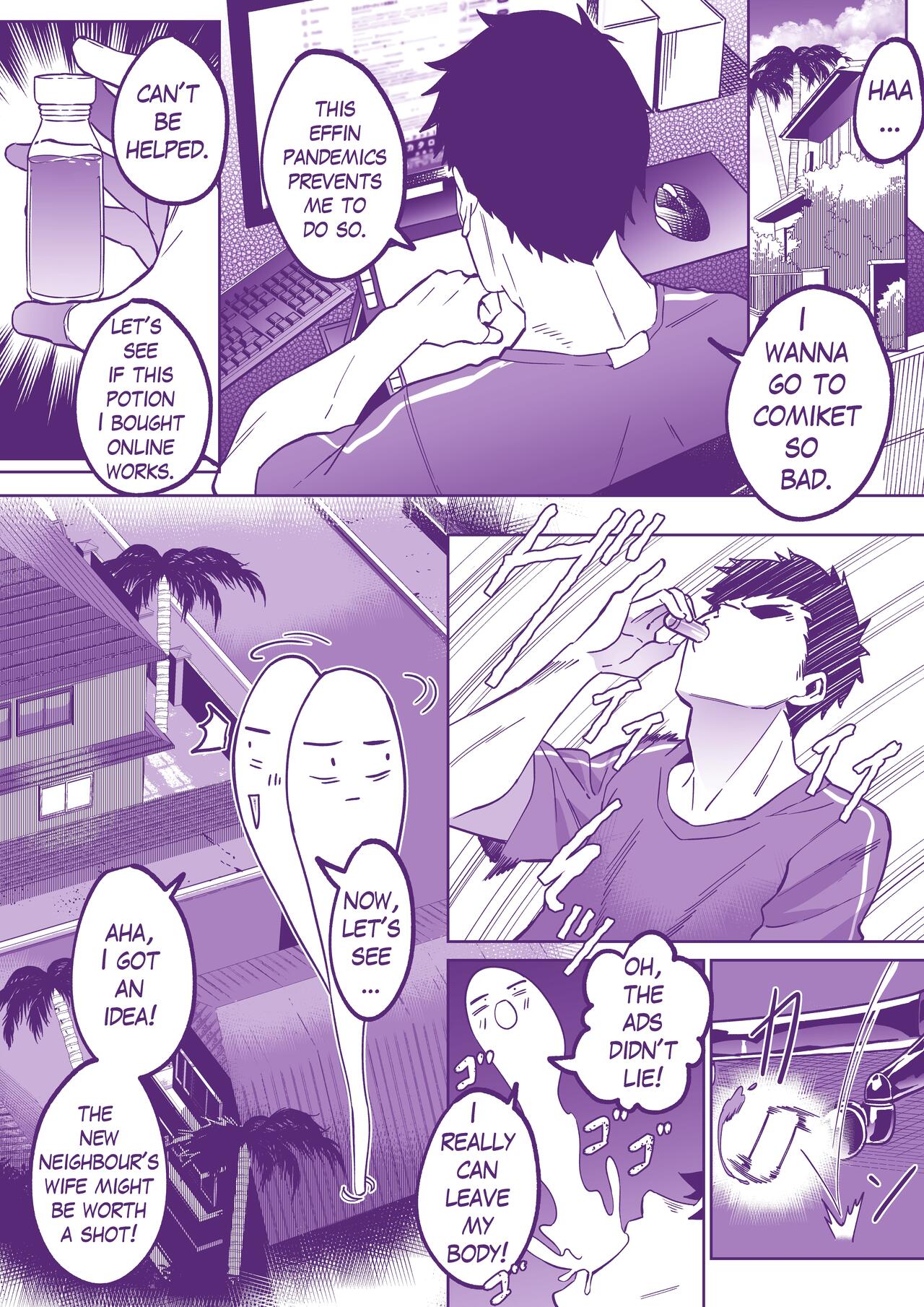 Comiket ni Ikitai! | Lets go to Comiket ! page 1 full