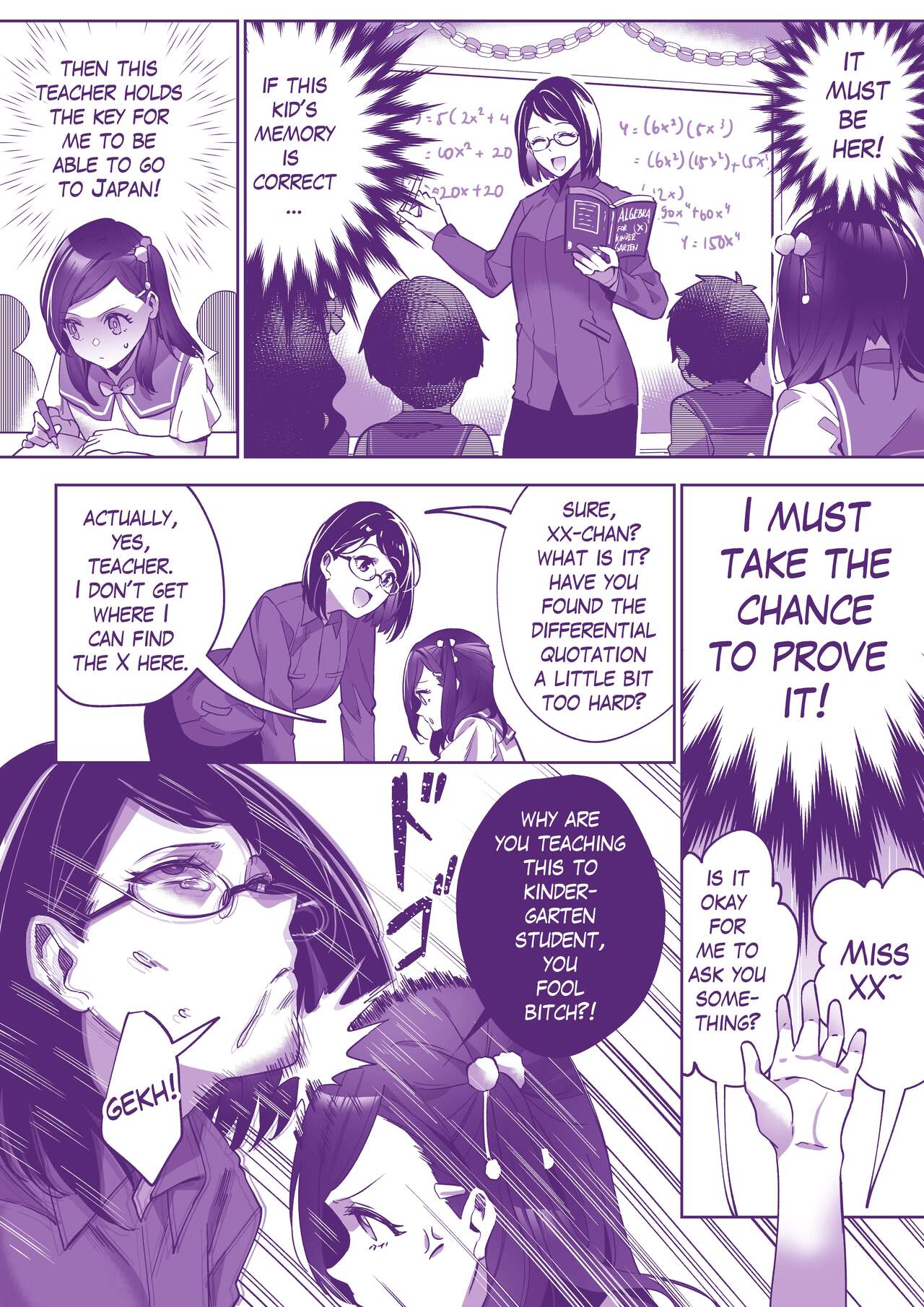 Comiket ni Ikitai! | Lets go to Comiket ! page 4 full