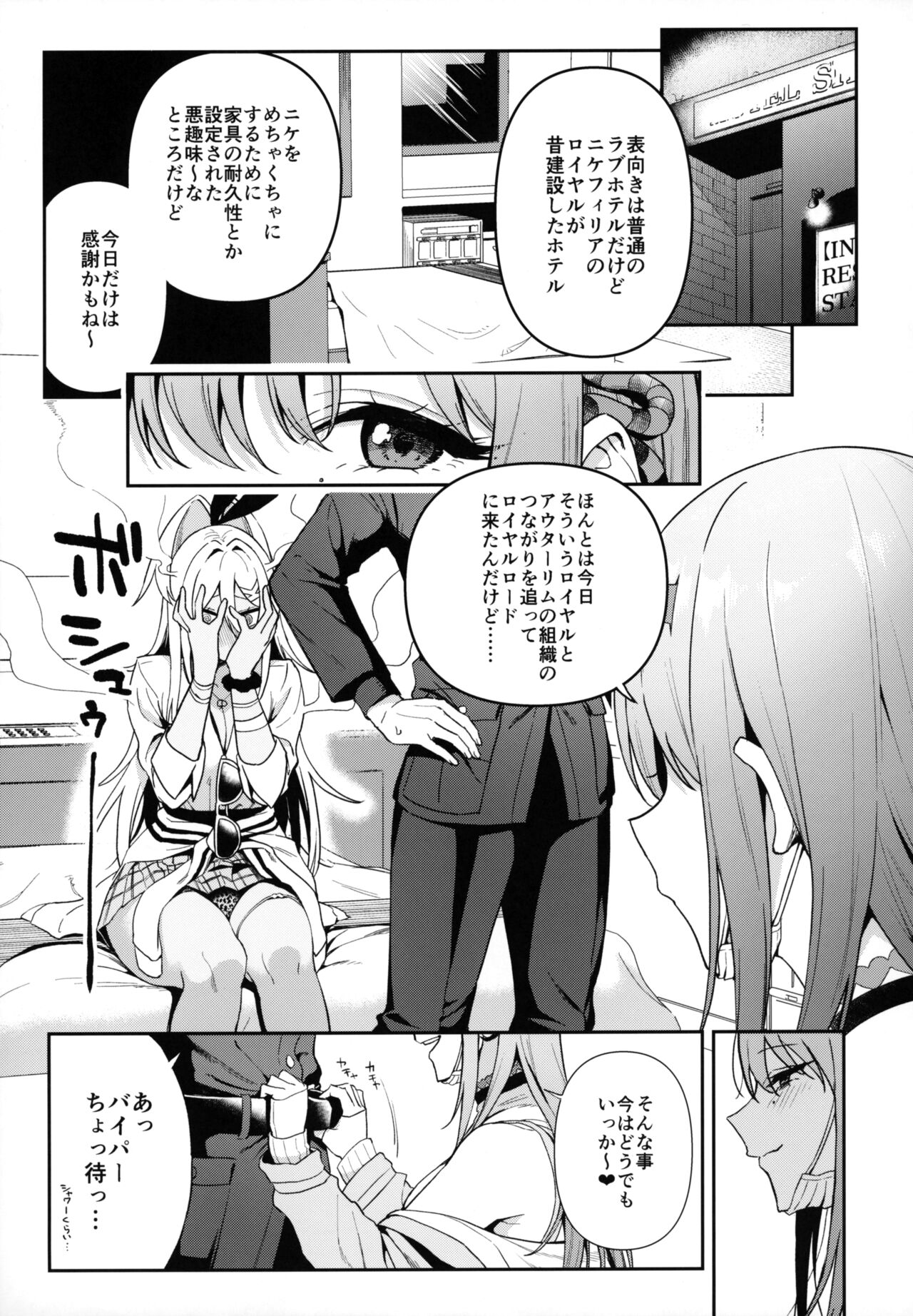 Gals Showdown page 10 full