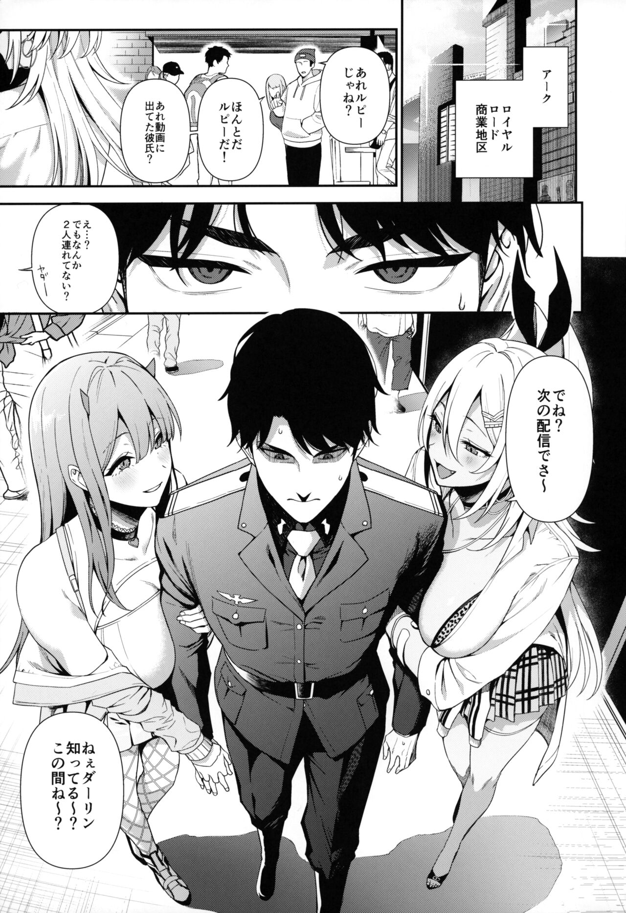 Gals Showdown page 2 full