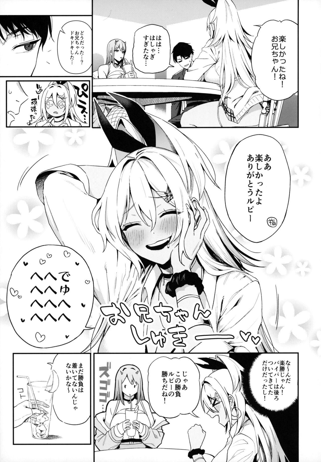 Gals Showdown page 6 full