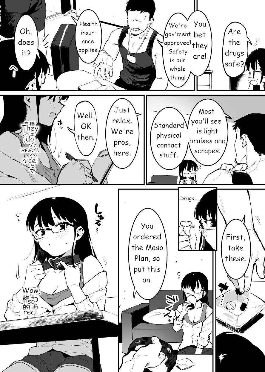 Derikime | Drugged Sex for Hire page 4 full