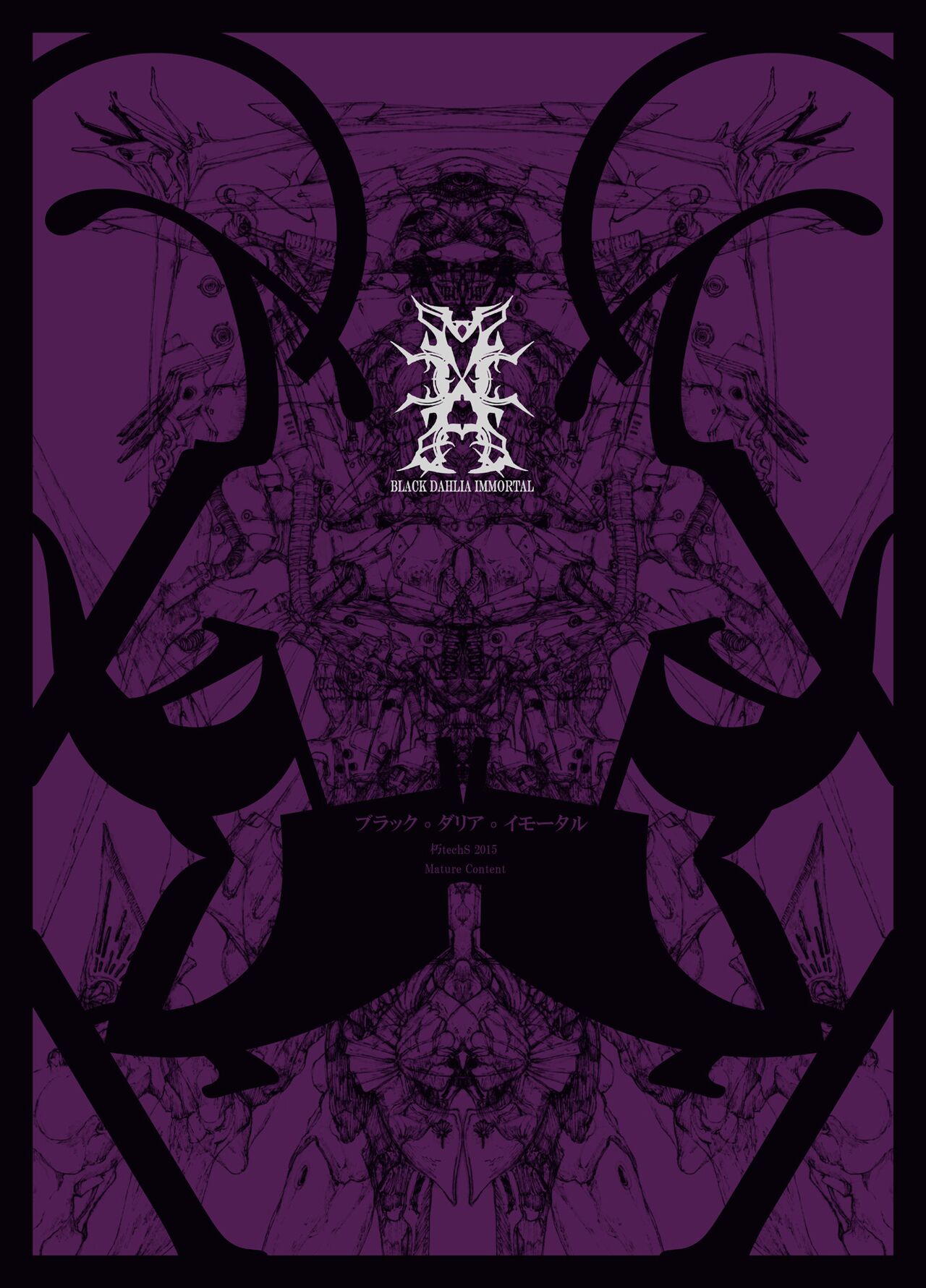 Black Dahlia Immortal page 1 full