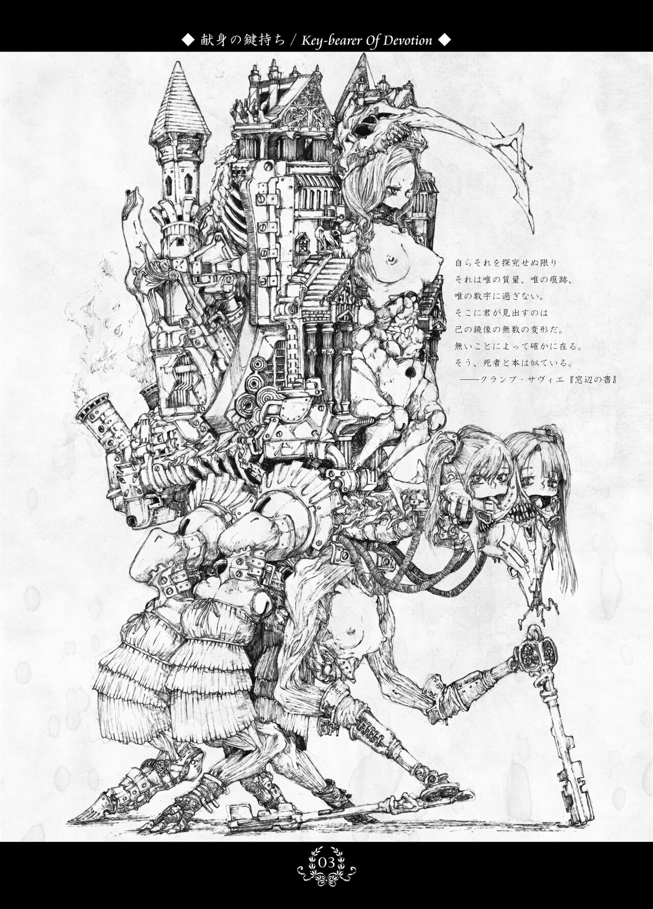 Black Dahlia Immortal page 3 full