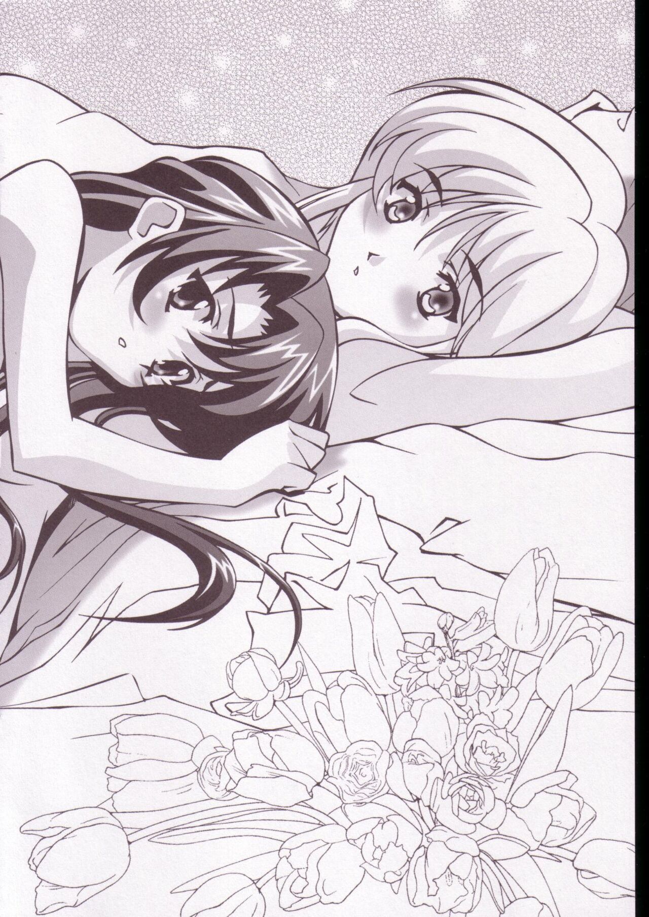 Jigoku Sennsei Nuubee no Ero Doujinshi page 3 full