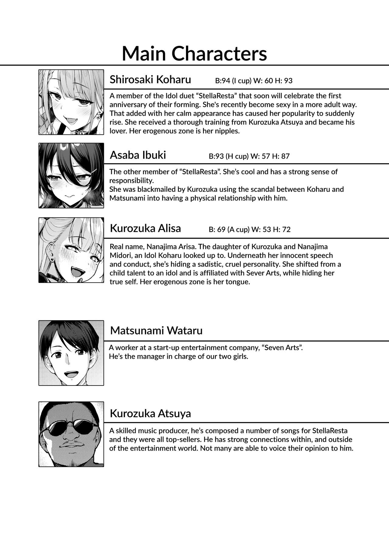 Kegareboshi Murasaki -Jo- ~Asaba Ibuki no Kenshin~ | Dirty Star "Purple" Beginning ~Asaba Ibuki's Dedication~ page 3 full