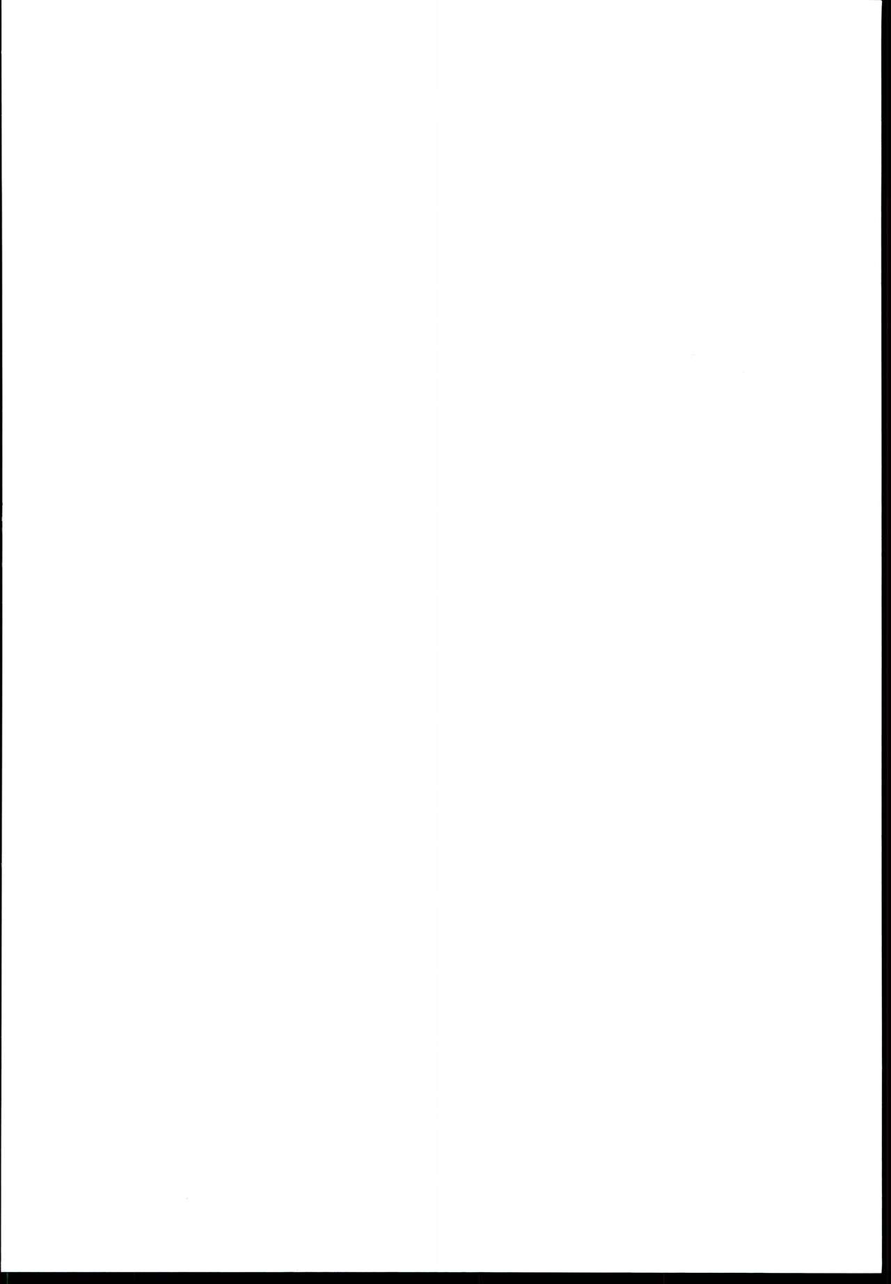 Atashi no Namae o Yonda Ato ni.... page 2 full