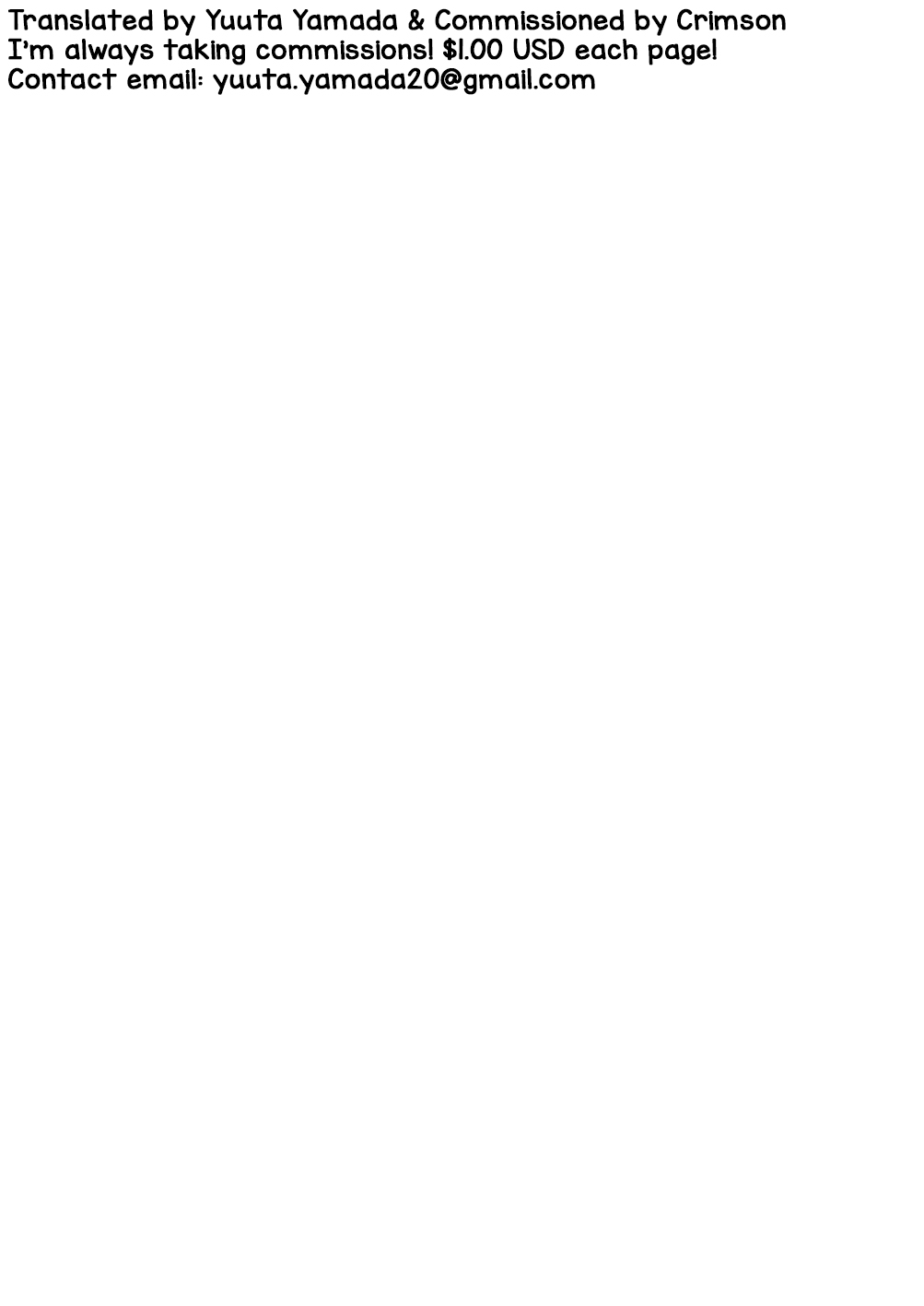 Byakko-kun to Seiryuu page 2 full