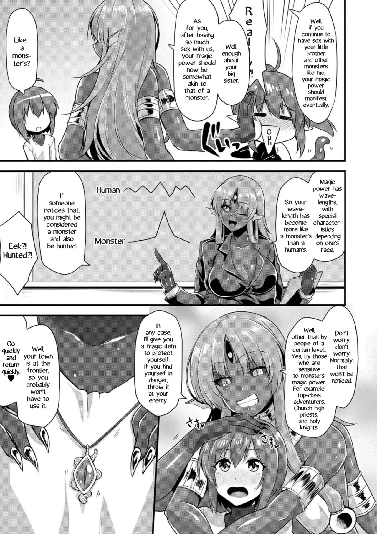 Echidna-sama no Himatsubushi 2 Ch. 1 page 5 full