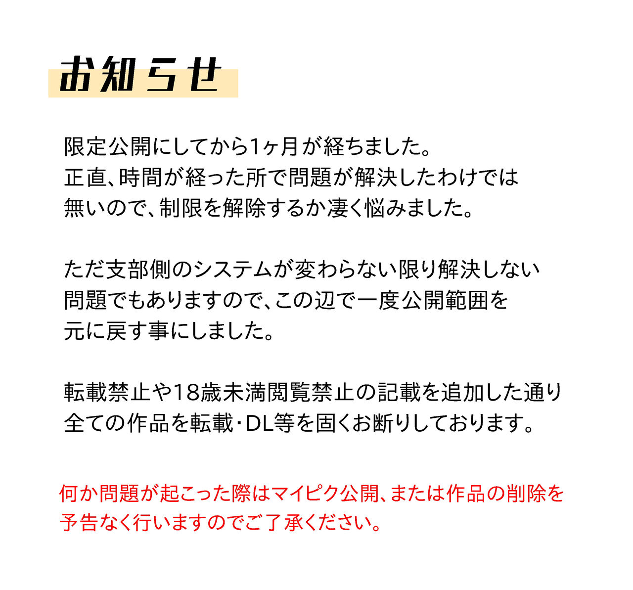 Omae wa Dare no Onna? page 2 full