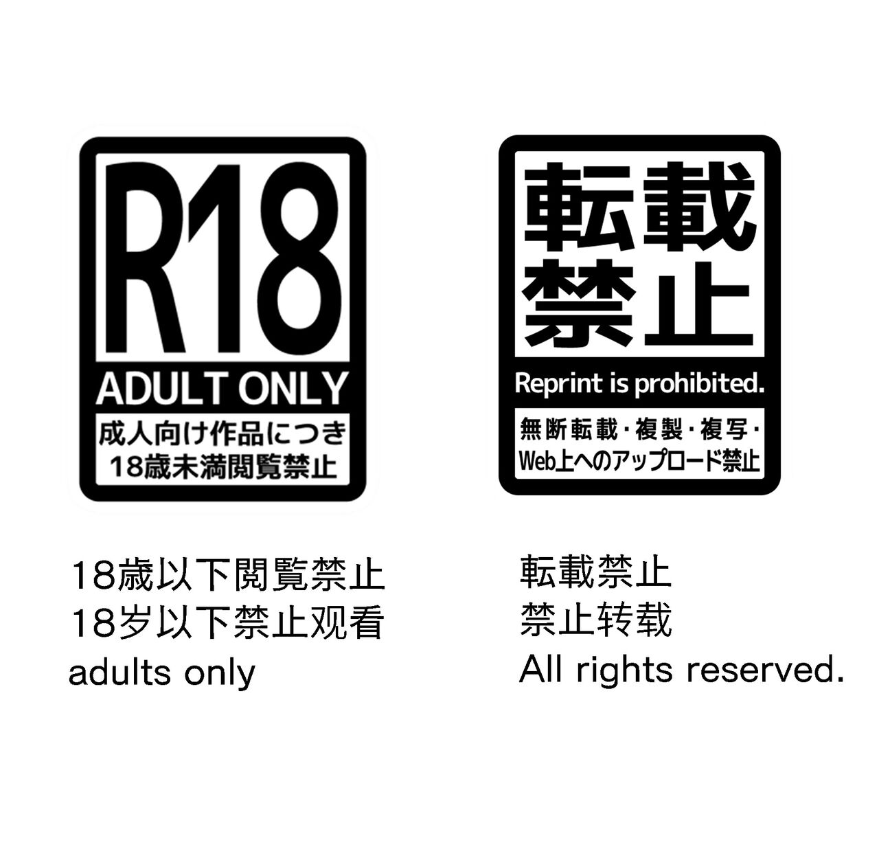 Omae wa Dare no Onna? page 3 full