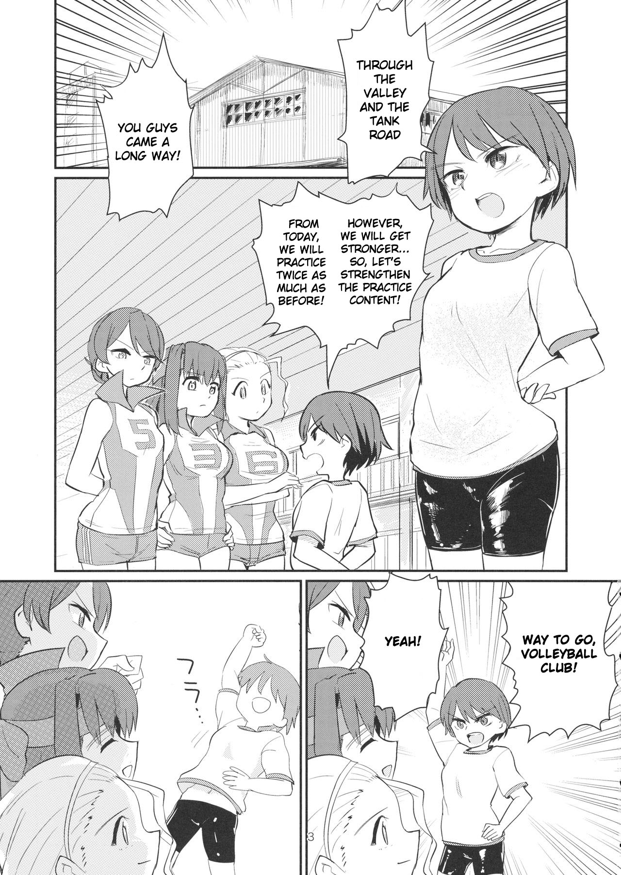 Yowatta Captain o Mawasu Hon page 2 full