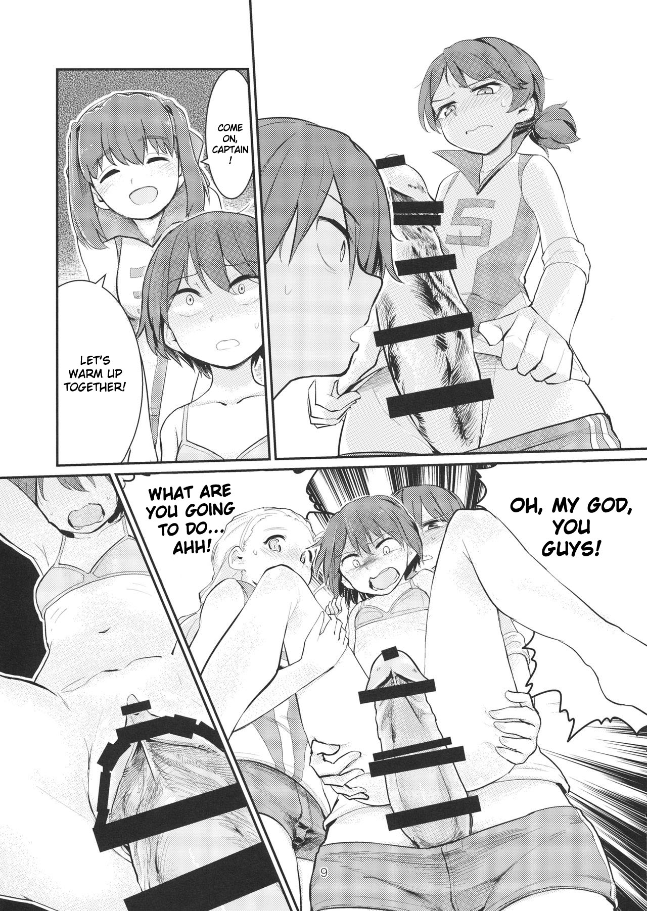 Yowatta Captain o Mawasu Hon page 8 full