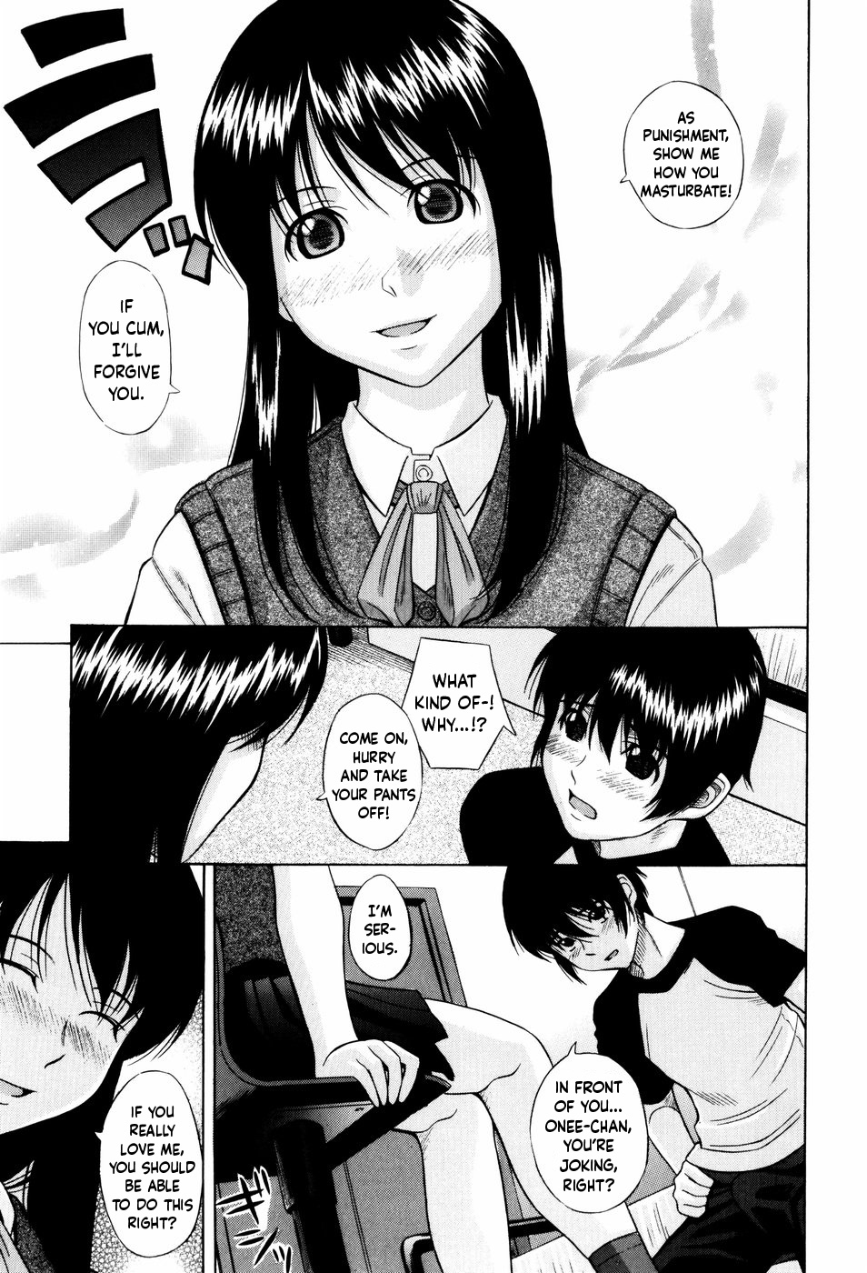 Older Sister's Fragrance | Ane no Kaori page 5 full