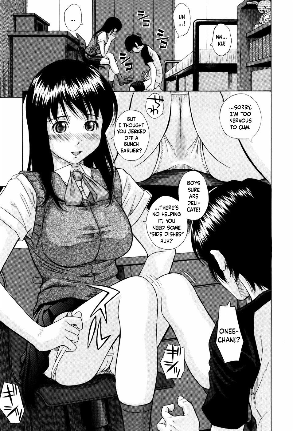 Older Sister's Fragrance | Ane no Kaori page 7 full