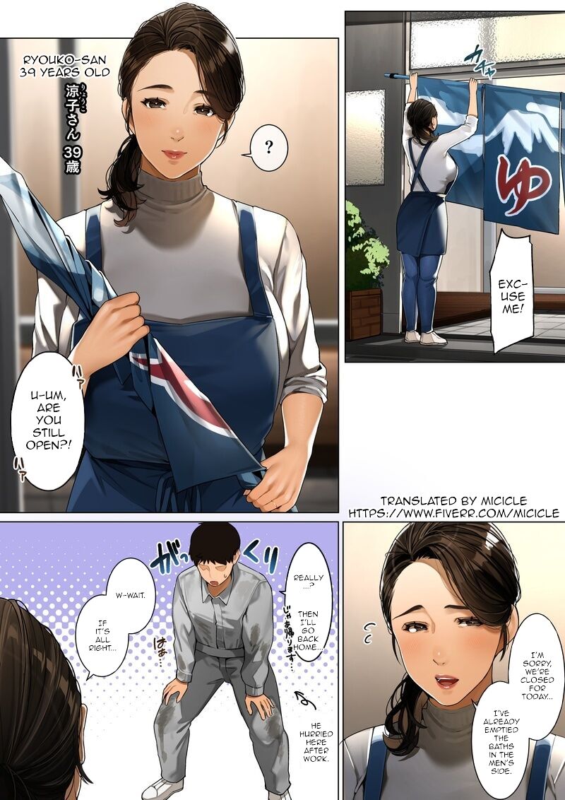 Sentou no Okami-san ~ Ryouko-san 1 | Mistress of the Bathhouse 1 page 2 full