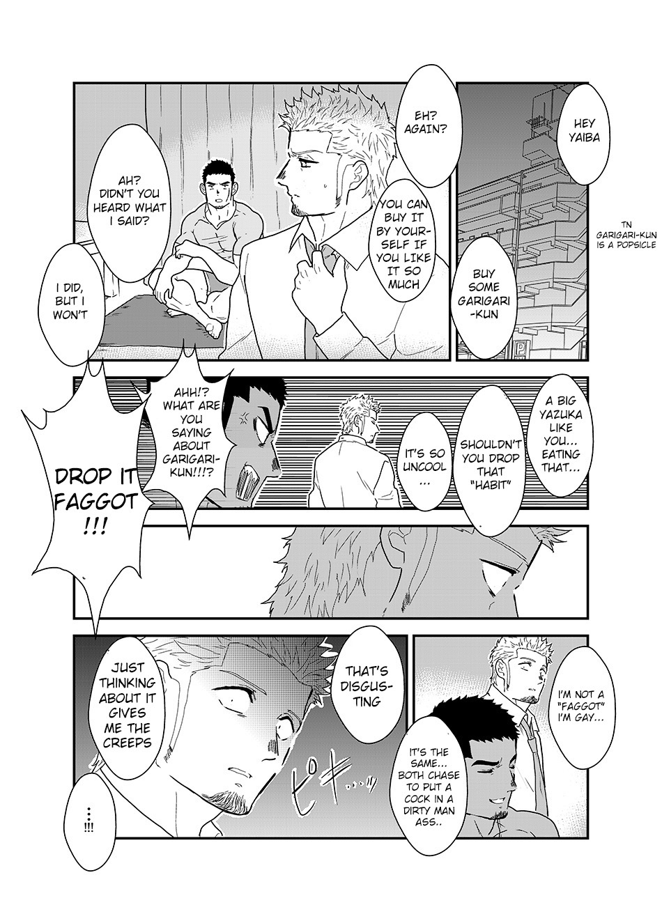 Moshimo Yakuza ni Haitatsu Gyousha no Cosplay o Sasete Mitara. - IF YOU LET THE YAKUZA COSPLAY AS A DELIVERY COMPANY. page 4 full