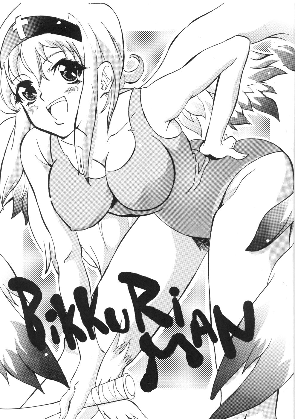 Tamanokoshi Zenbu Tsume 2001 ~ 2022 Venue Limited Edition page 1 full