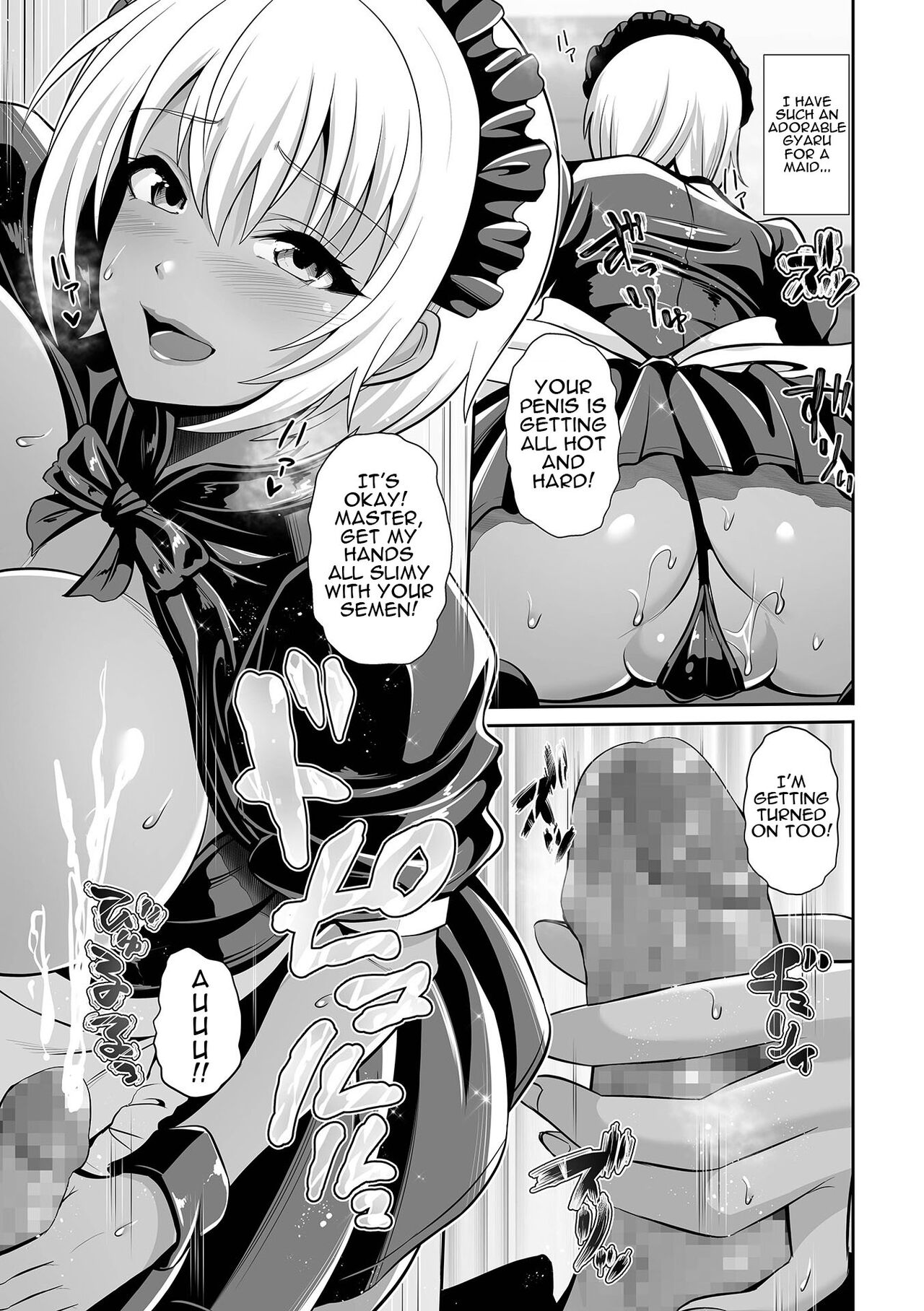 Kuro Gyaru Maid ga Gohoshi Shichau zo ♪ | I'm Going To Fuck a Dark Skinned Gal Maid page 9 full