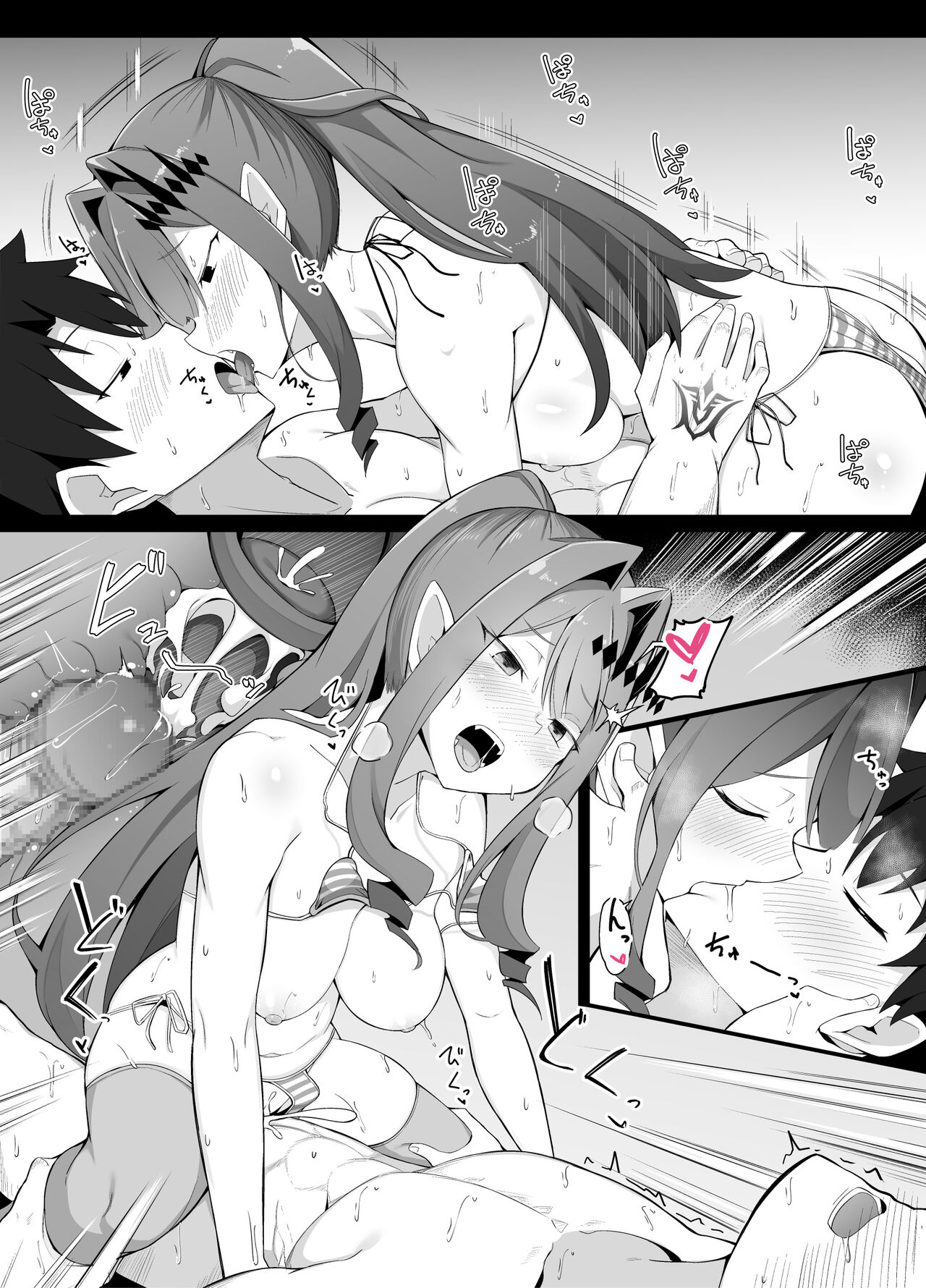 7-gatsu Ban Kongetsu no Ero Manga 2 page 7 full