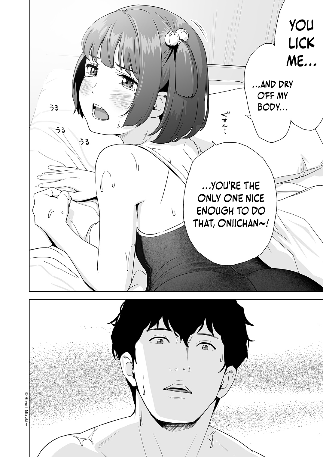 Senobi Shoujo to Icha Love Seikatsu ~Amano Ayu Kouhen~ | My Lovey Dovey Daily Life With My Growing Girlfriend ~Amano Ayu Part 2~ page 7 full