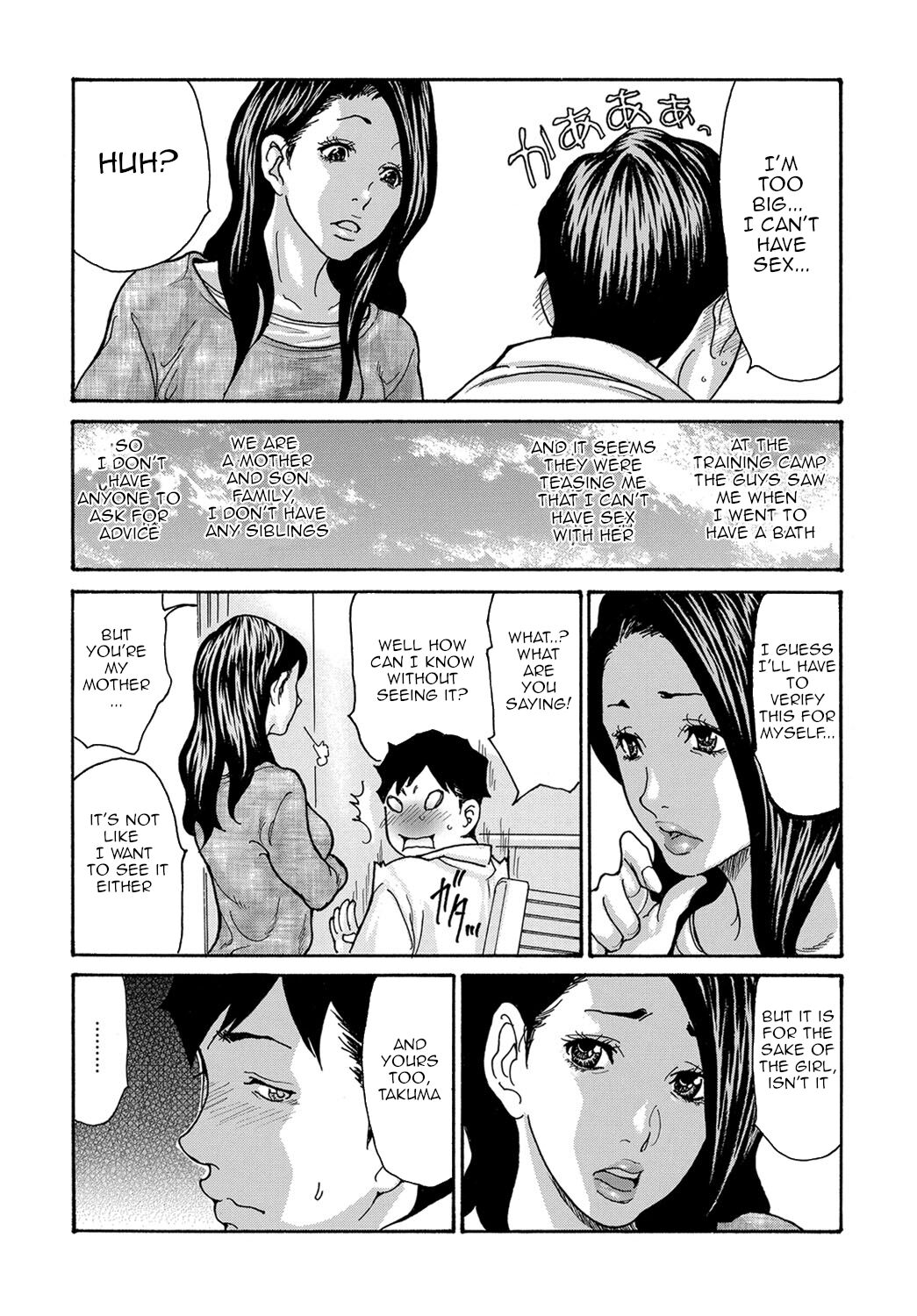 Musuko no Nayami | My Son's Problem page 4 full
