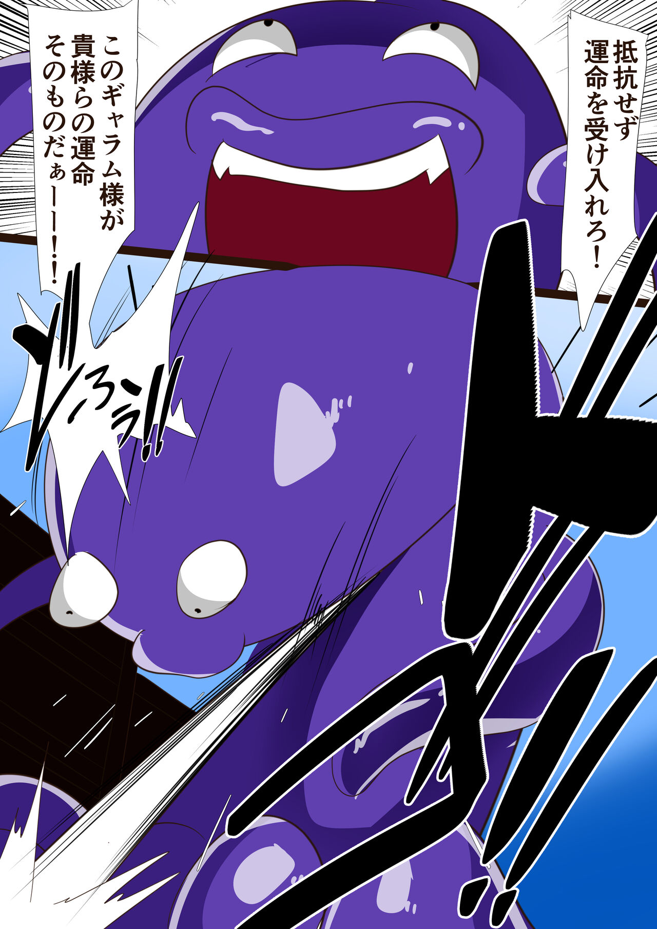 w349【短編同人】地球防衛少女はるか 計7枚 page 9 full