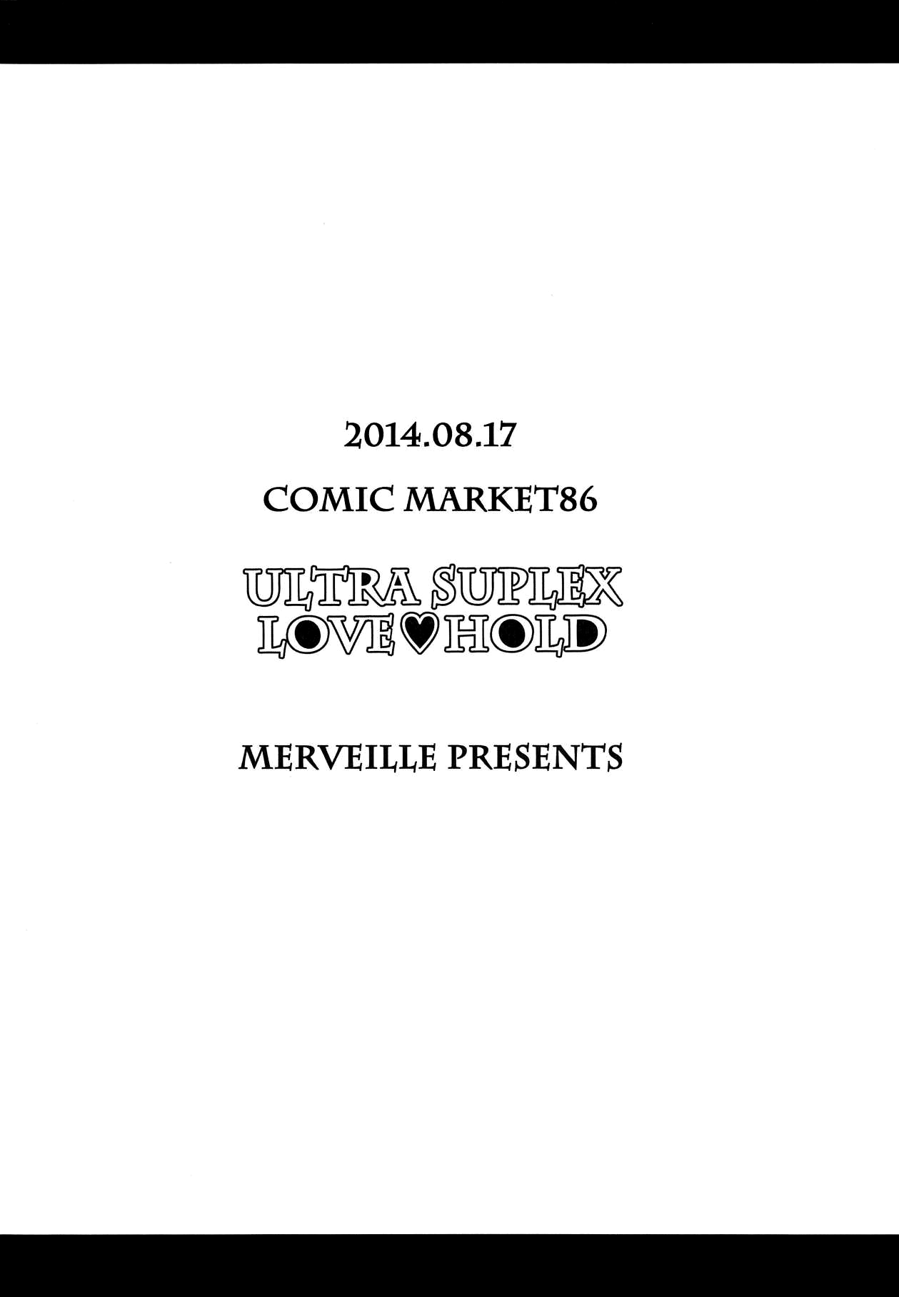ULTRA SUPLEX LOVE HOLD page 10 full