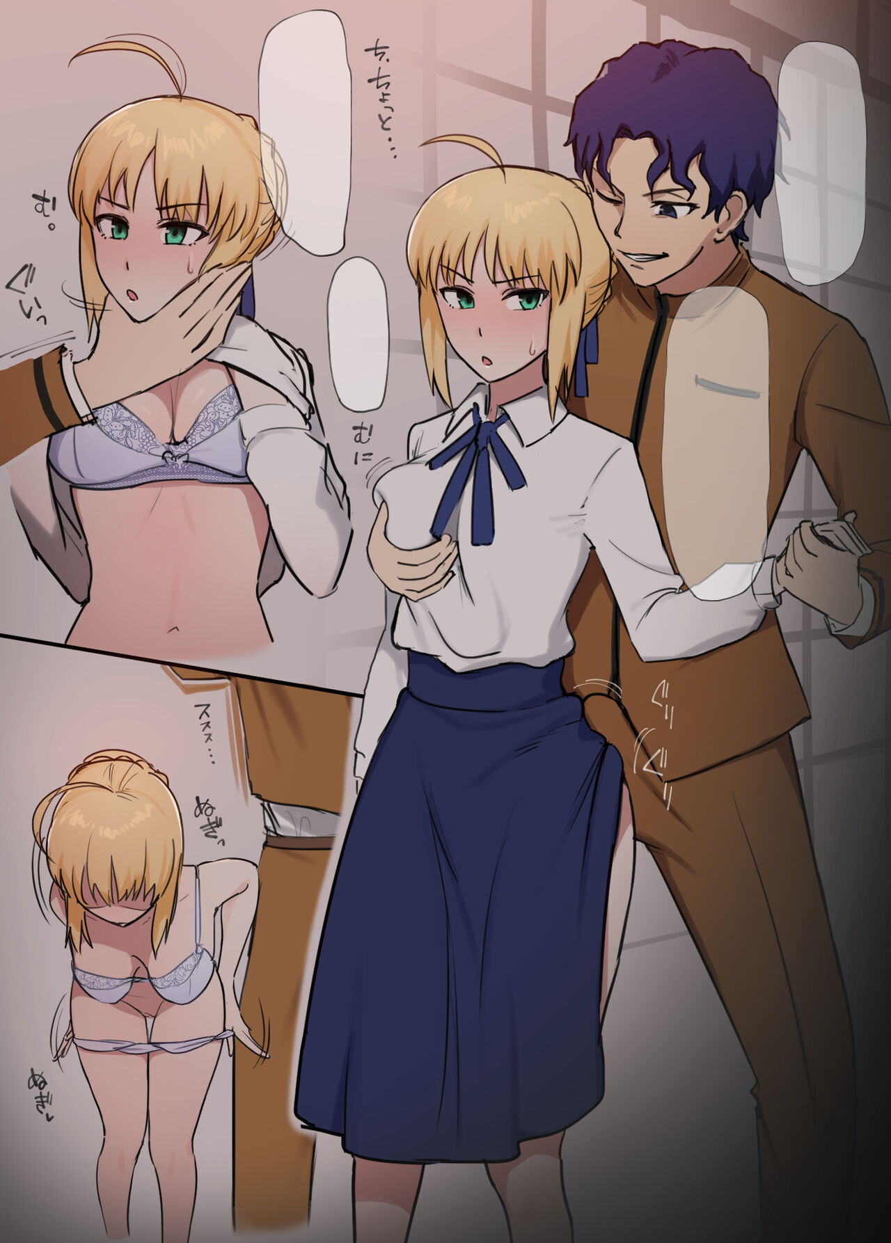 Shinji x Saber NTR page 5 full