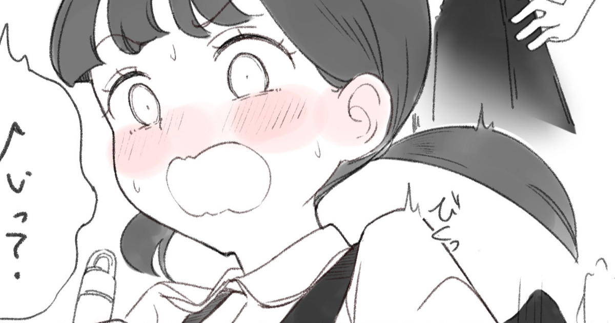 Ki no Tsuyoi Ko page 1 full