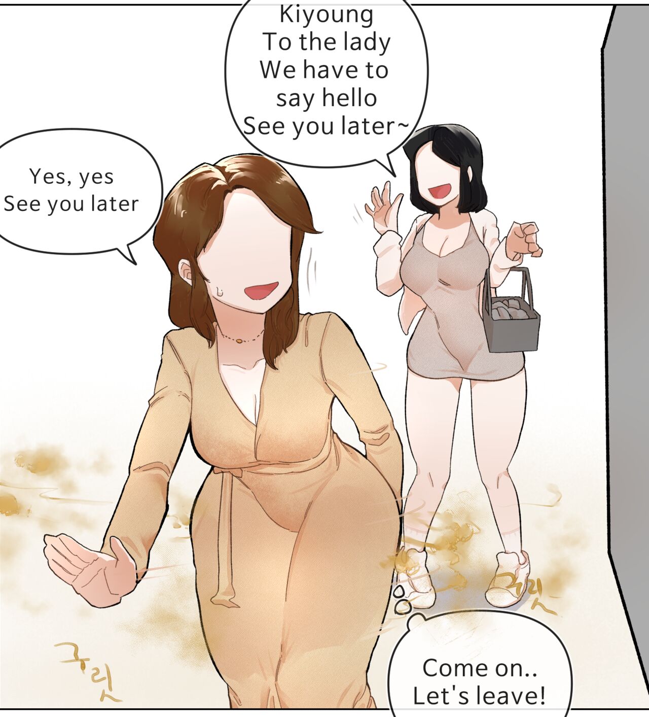 Mart de no Dekigoto page 10 full