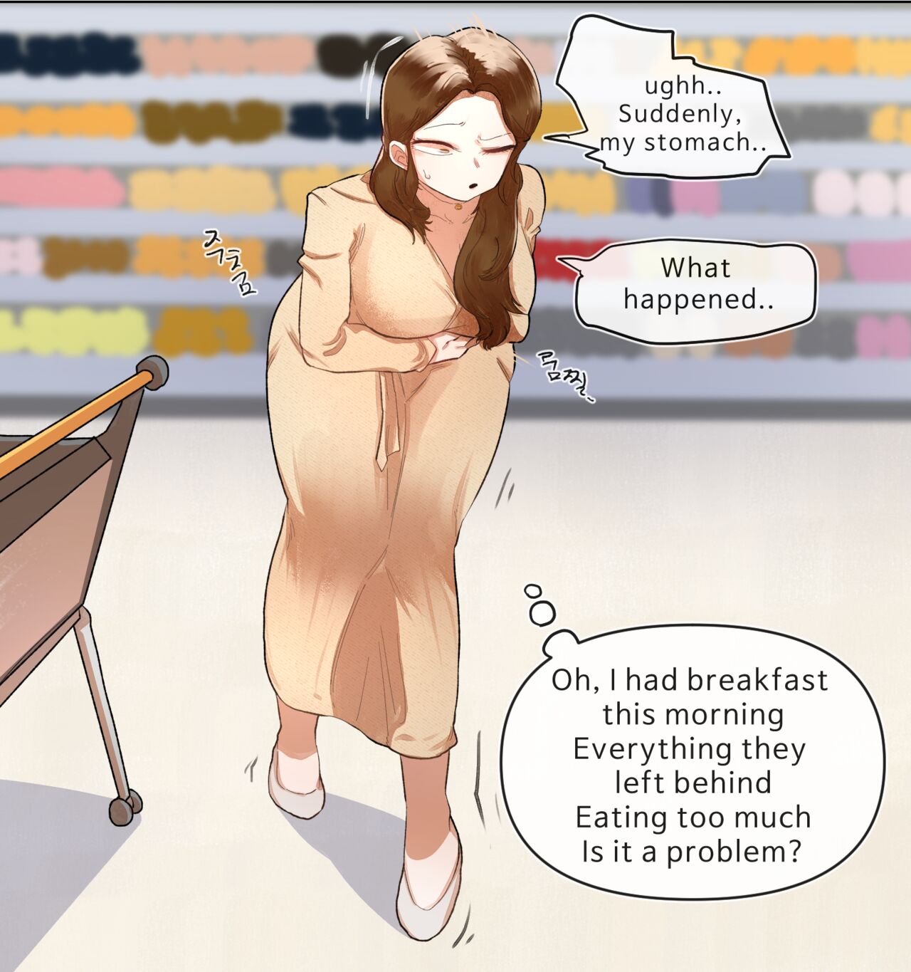 Mart de no Dekigoto page 2 full