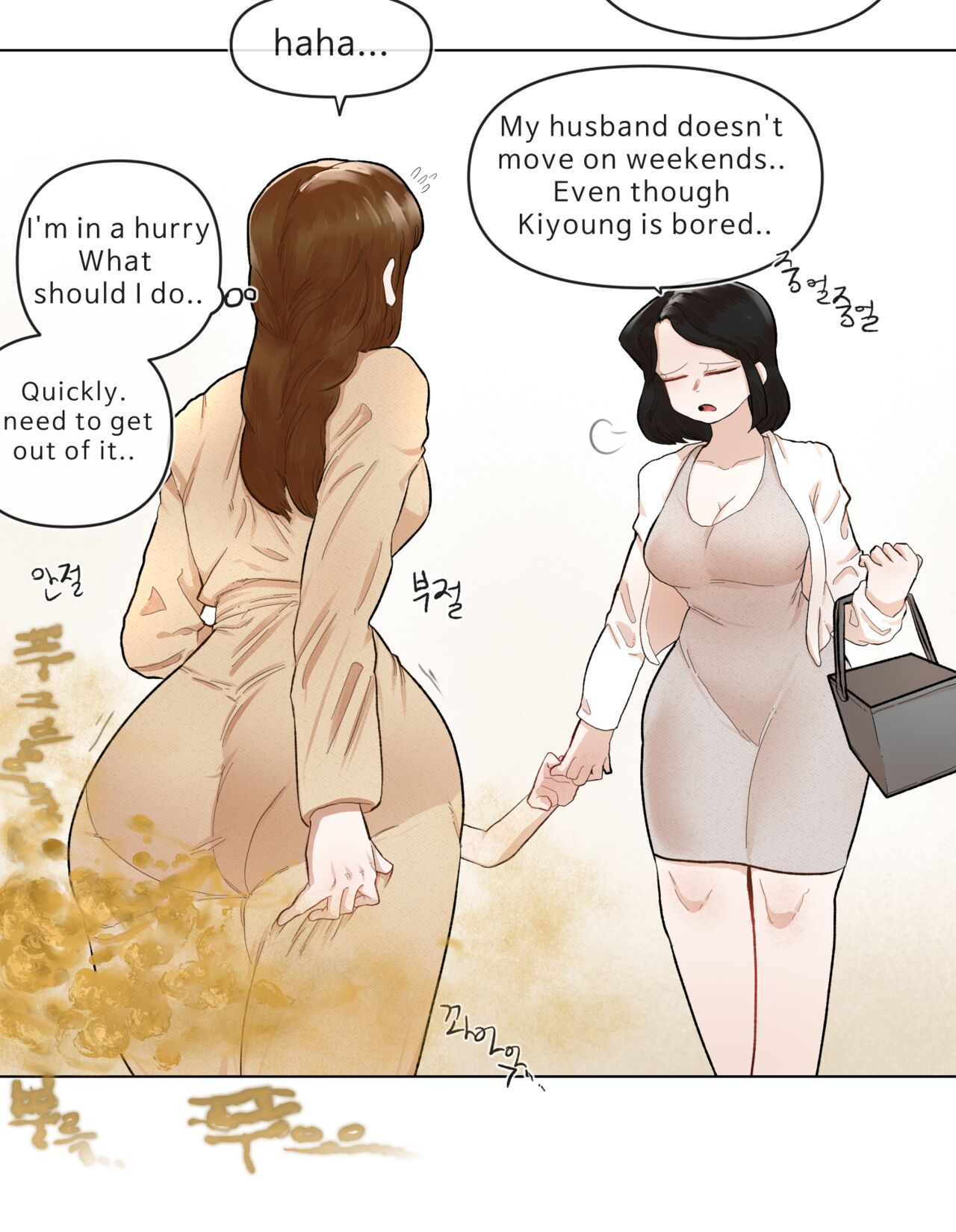 Mart de no Dekigoto page 8 full