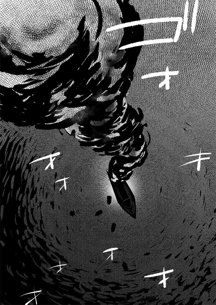 Soshite Nami no nai Ashita、 Zenpen page 6 full