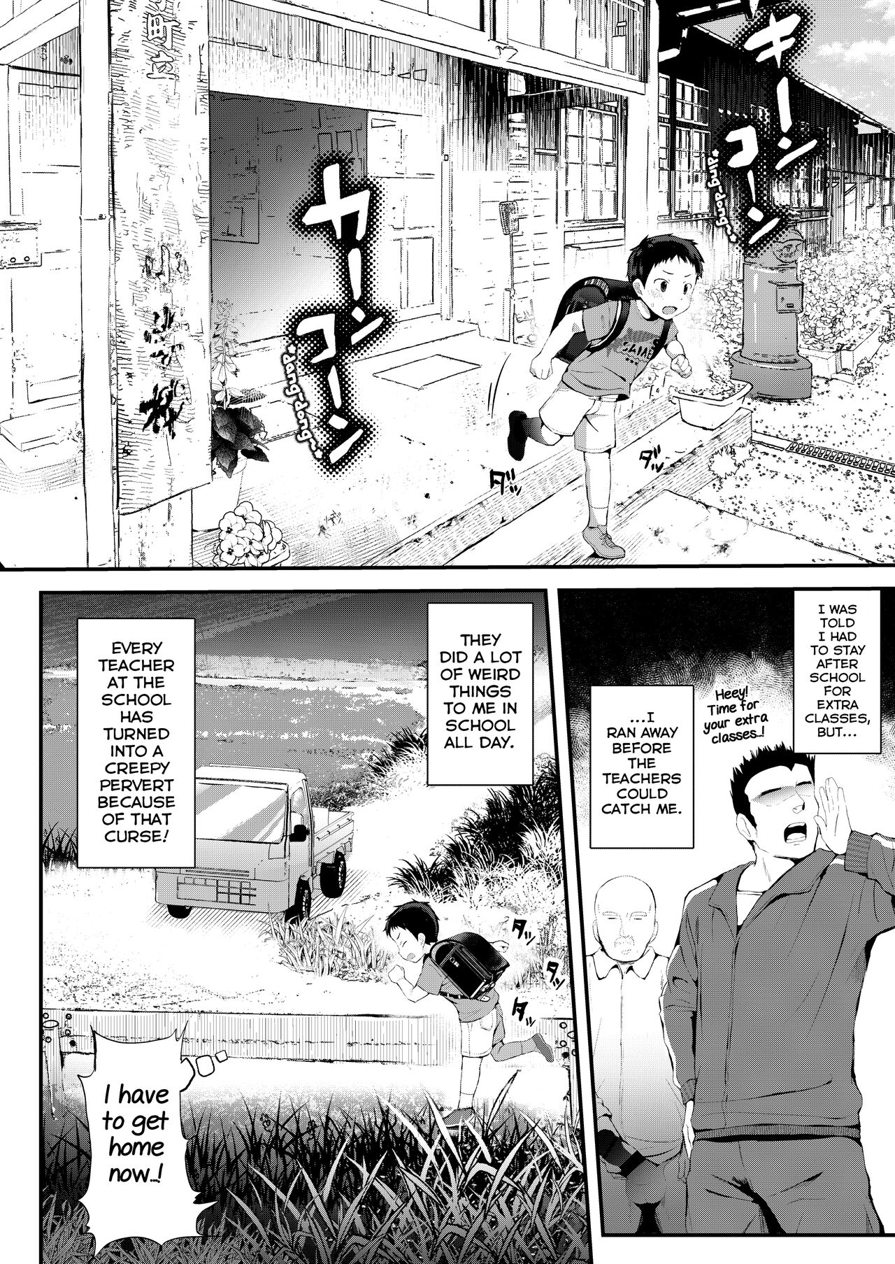 Noroware Hirohisa-kun ~Gekou-hen~ page 4 full