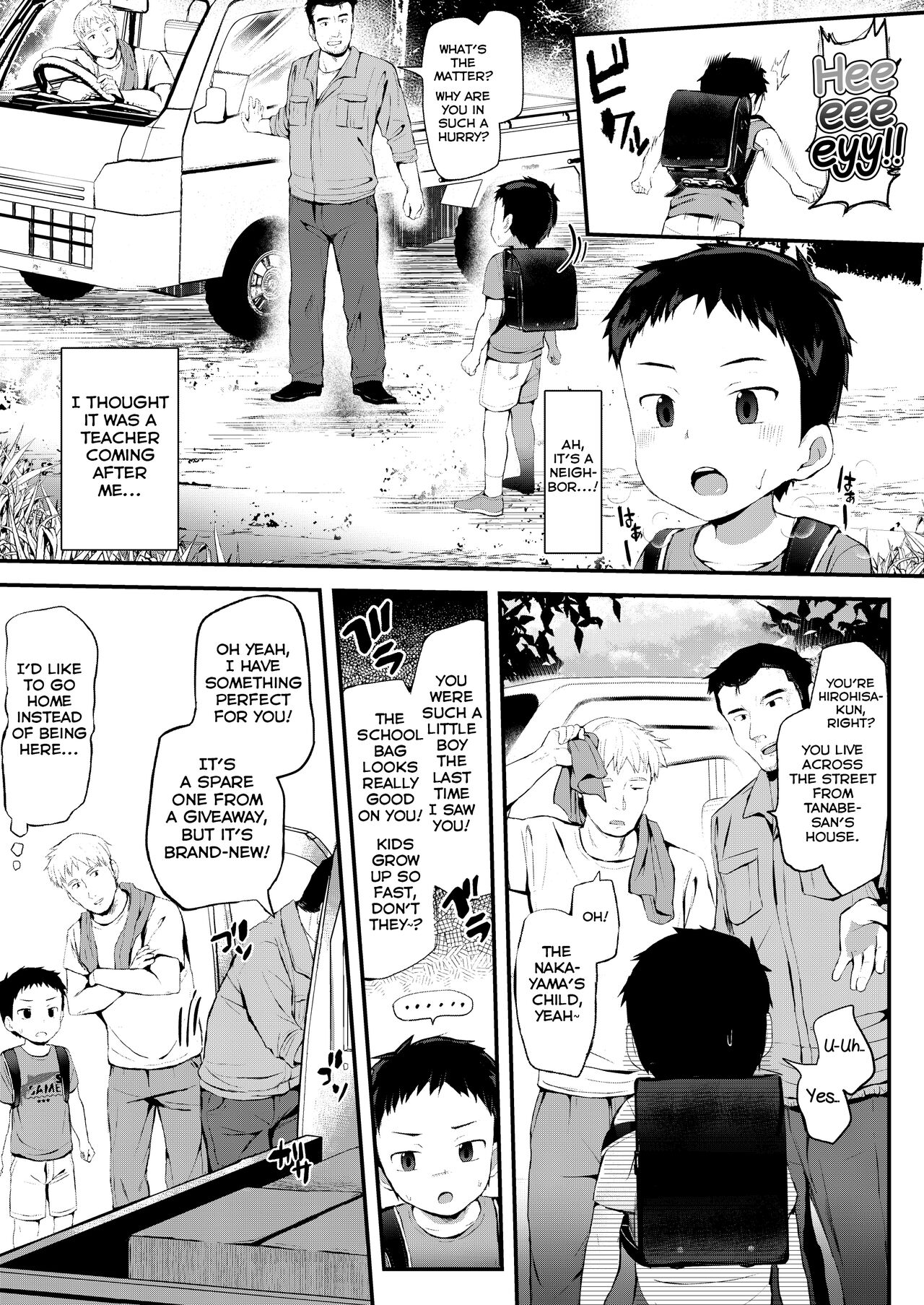 Noroware Hirohisa-kun ~Gekou-hen~ page 5 full