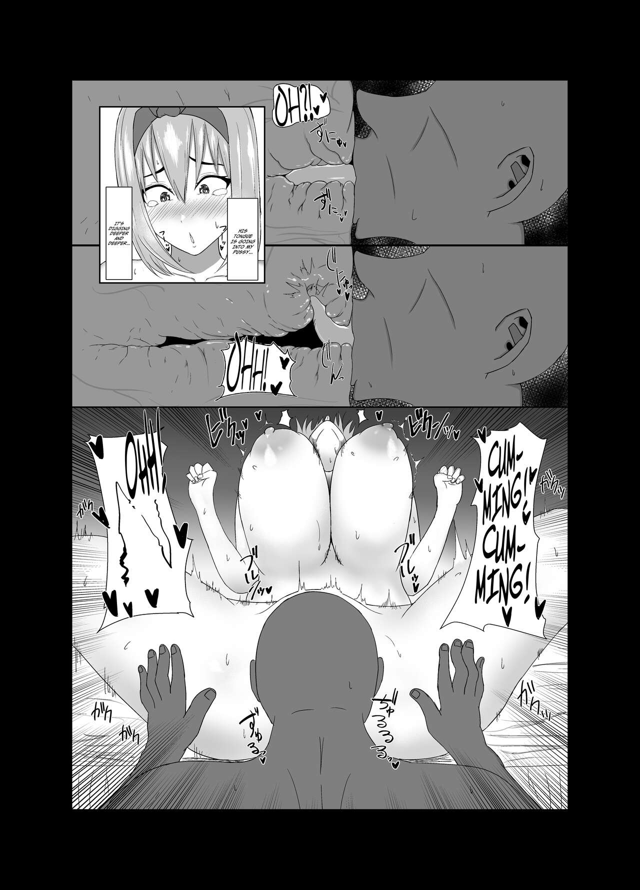 Yotsuba's Downfall + Epilogue page 7 full