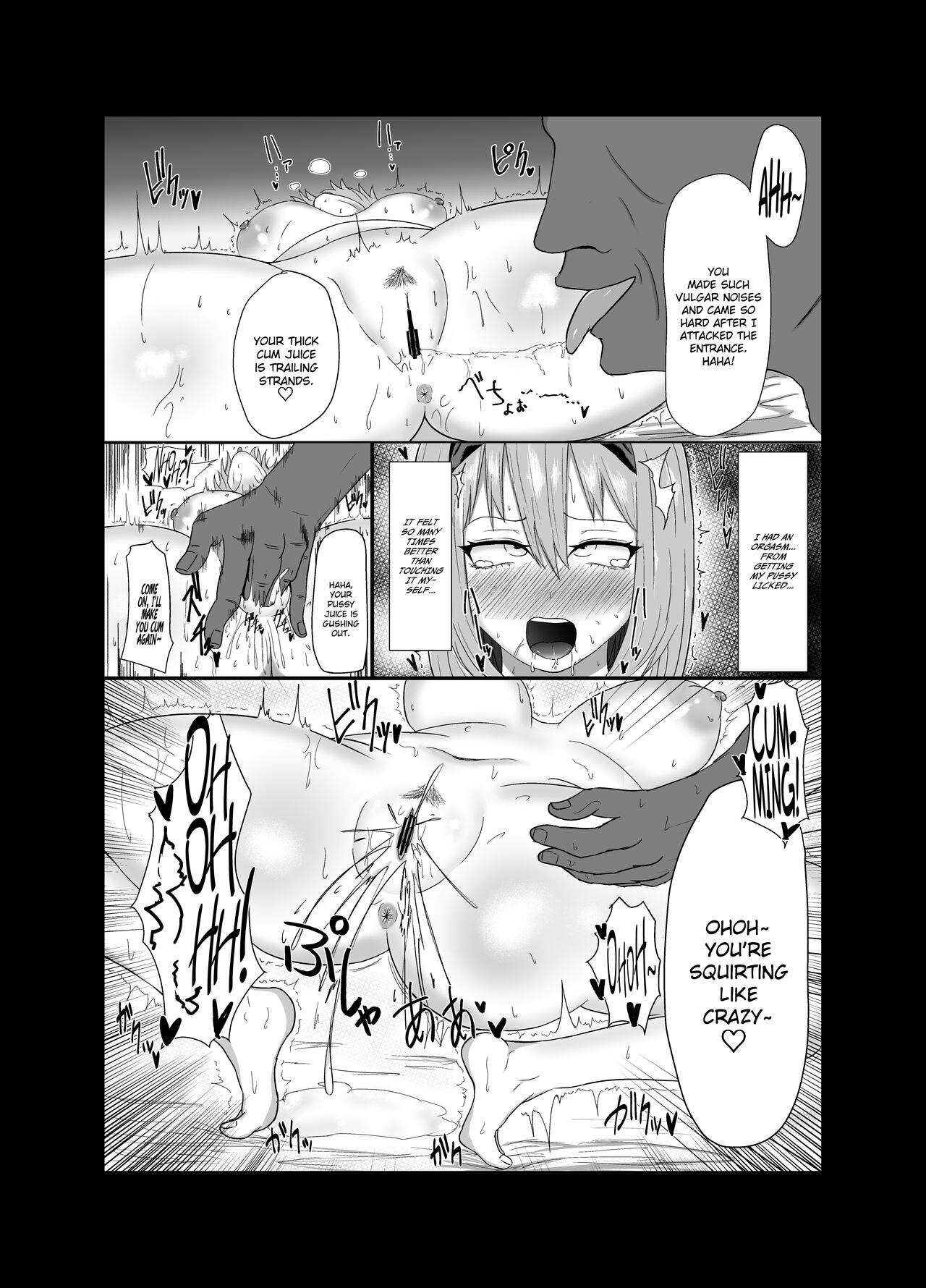 Yotsuba's Downfall + Epilogue page 8 full