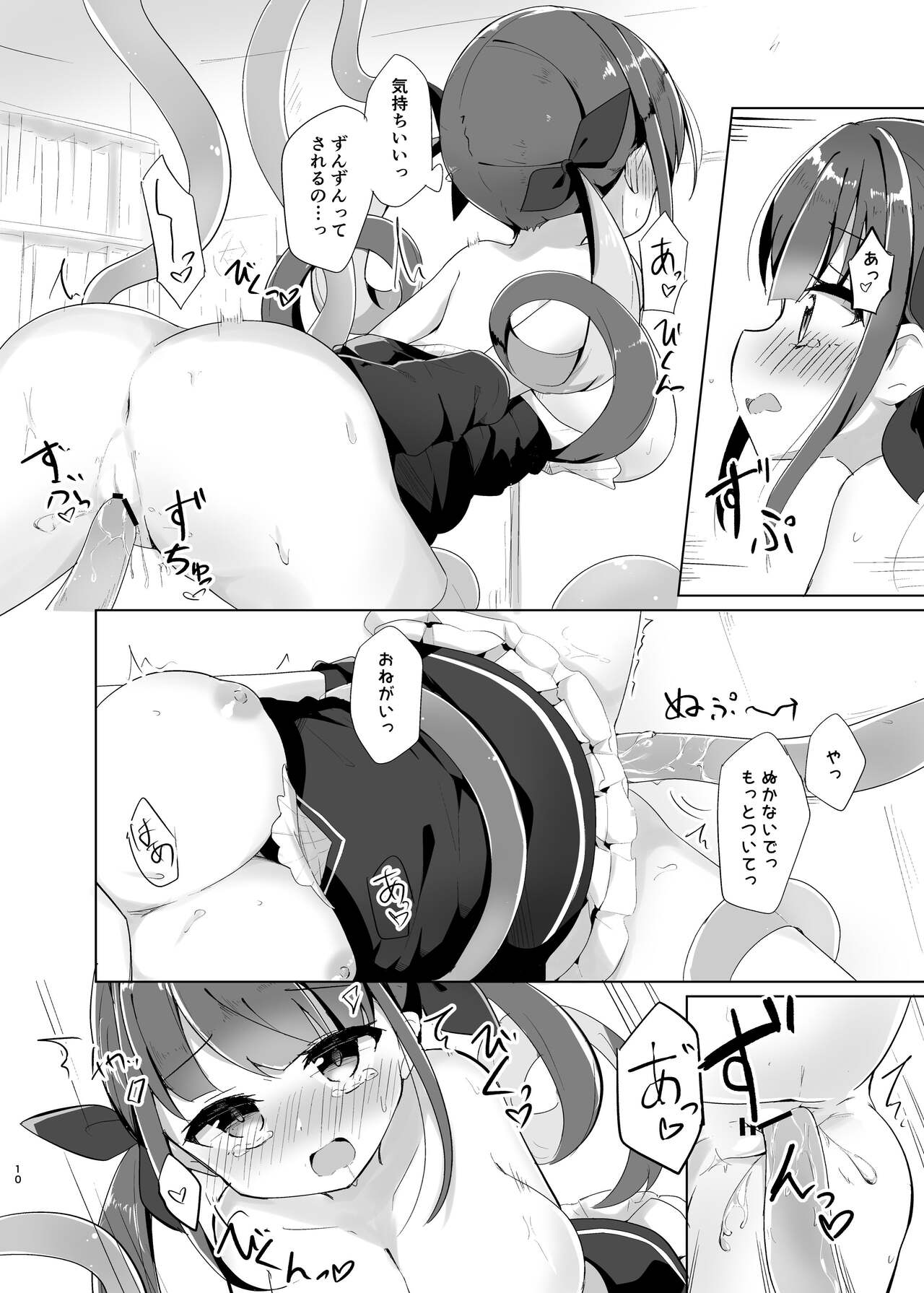 Shokushu de Ecchi na koto Sarechau page 8 full