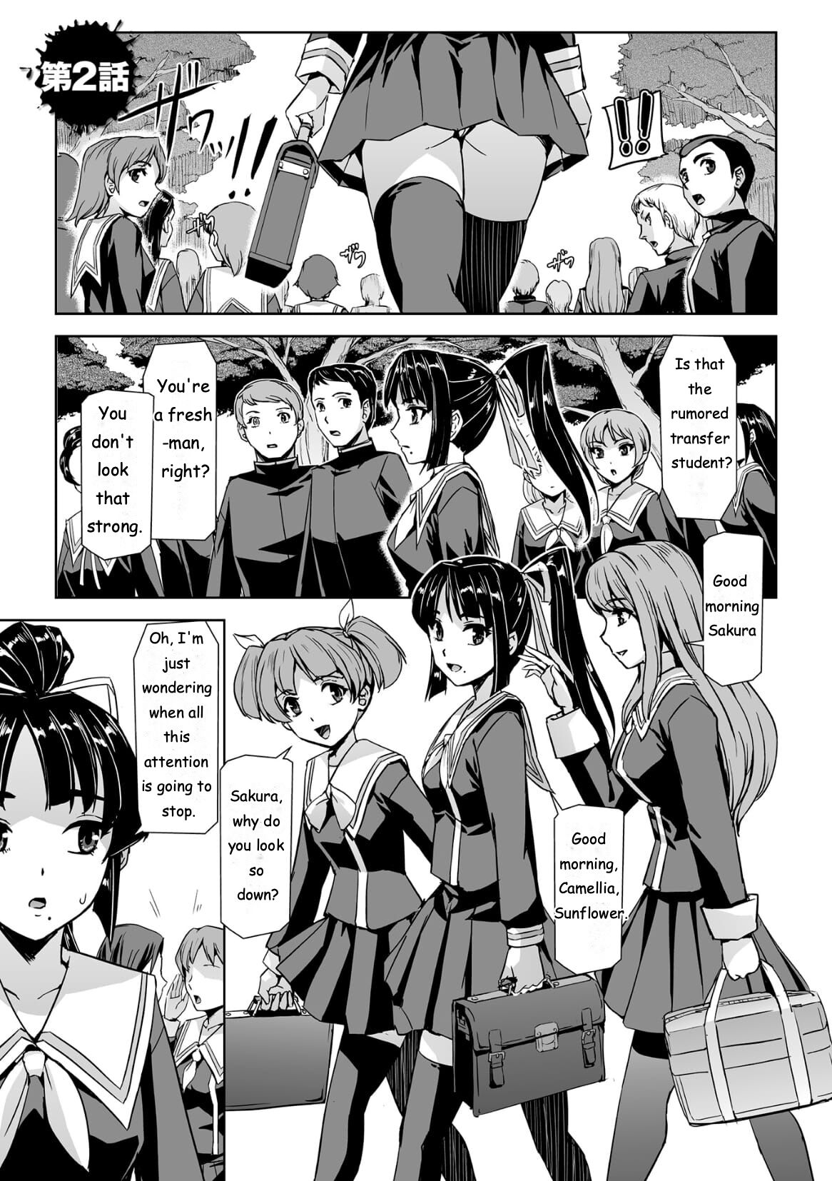 Torawareta Bishoujo Sousakan Kamishiro Sakura THE COMIC Ch. 2 page 3 full