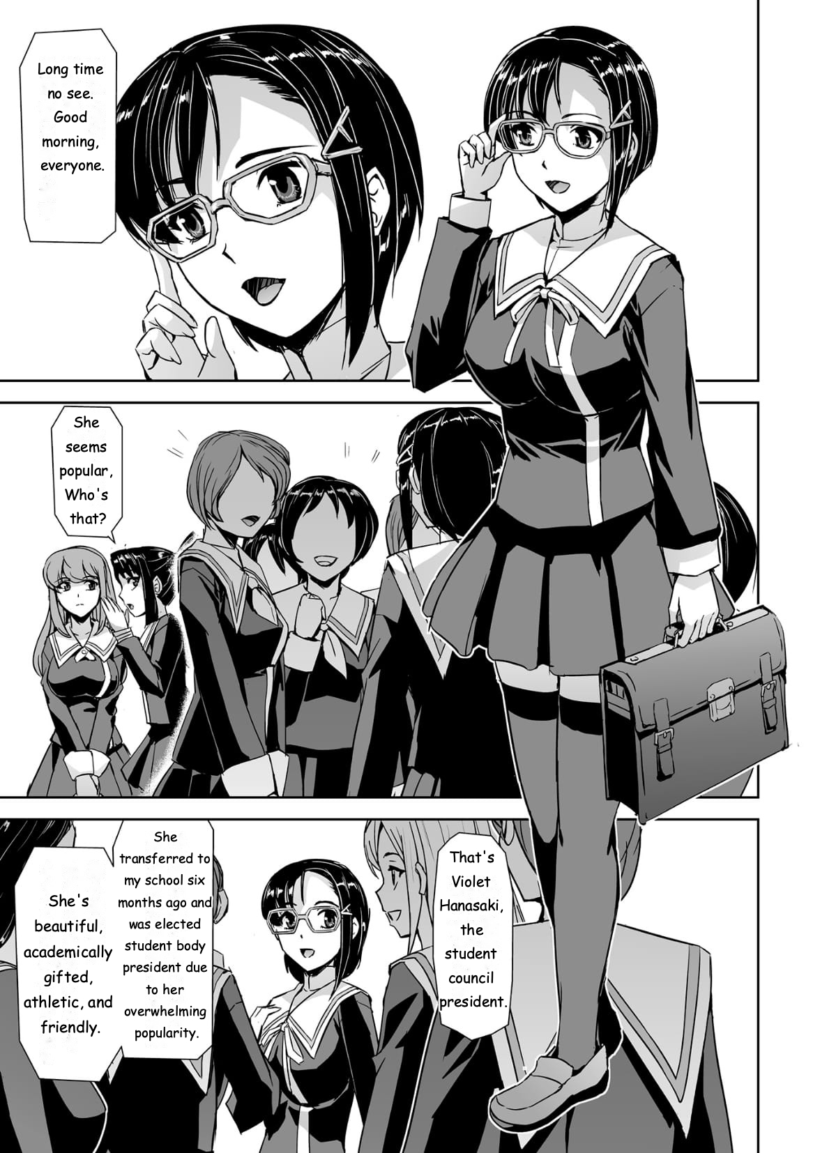 Torawareta Bishoujo Sousakan Kamishiro Sakura THE COMIC Ch. 2 page 5 full