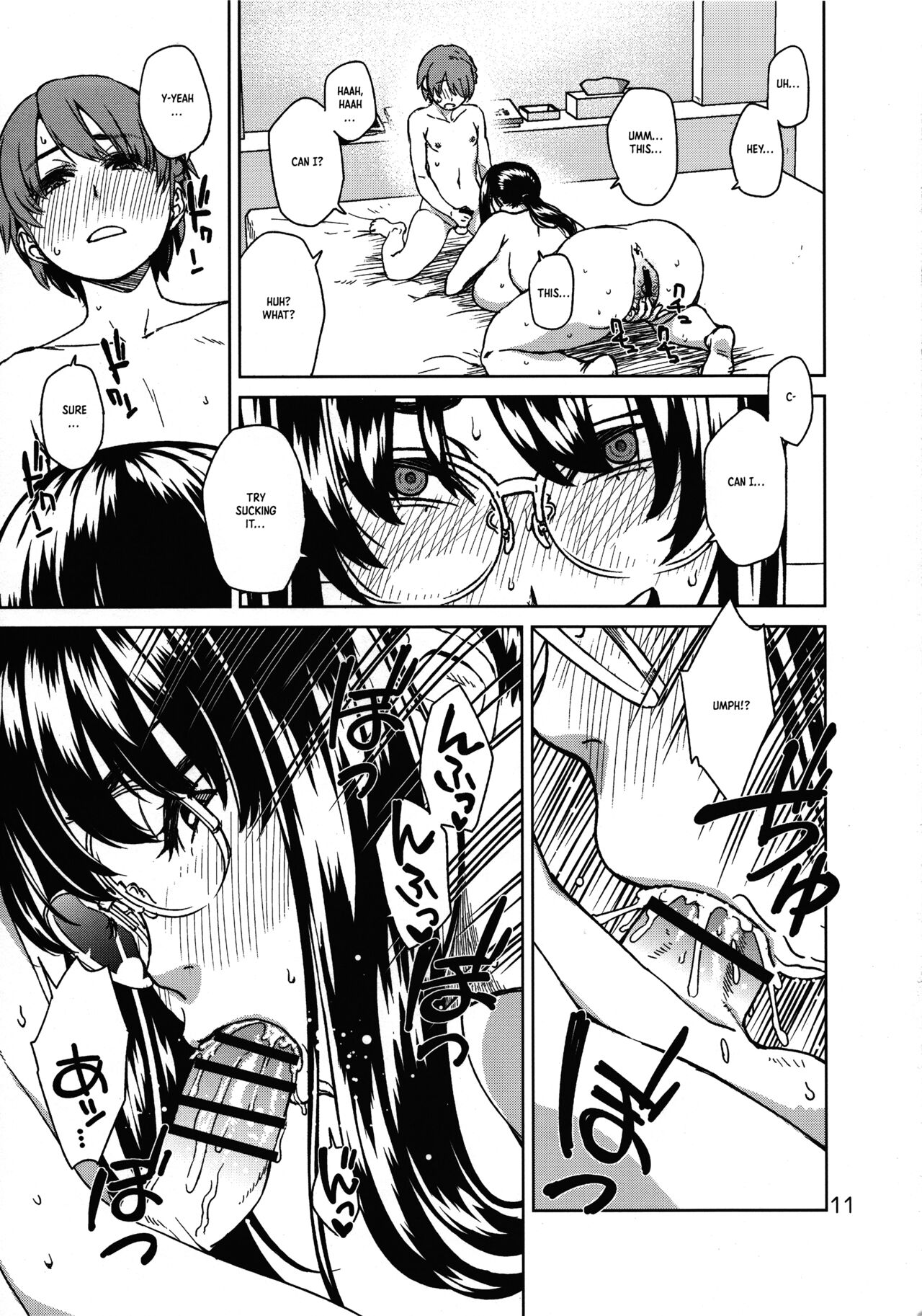 Muchipocha Onee-san to Onanieppoi Sex page 10 full