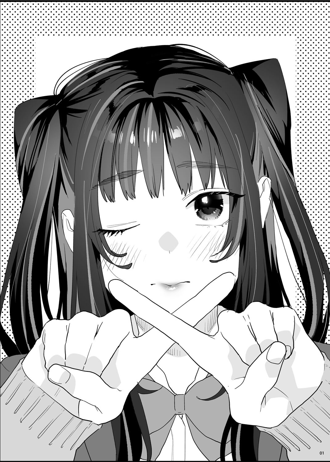 Bousou Kanojo ga Yaritangari + China-chan wa Sunao ja Nai page 2 full